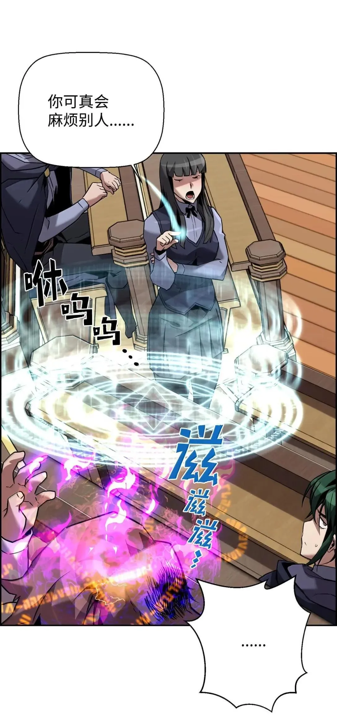 51 展示魔法阵51