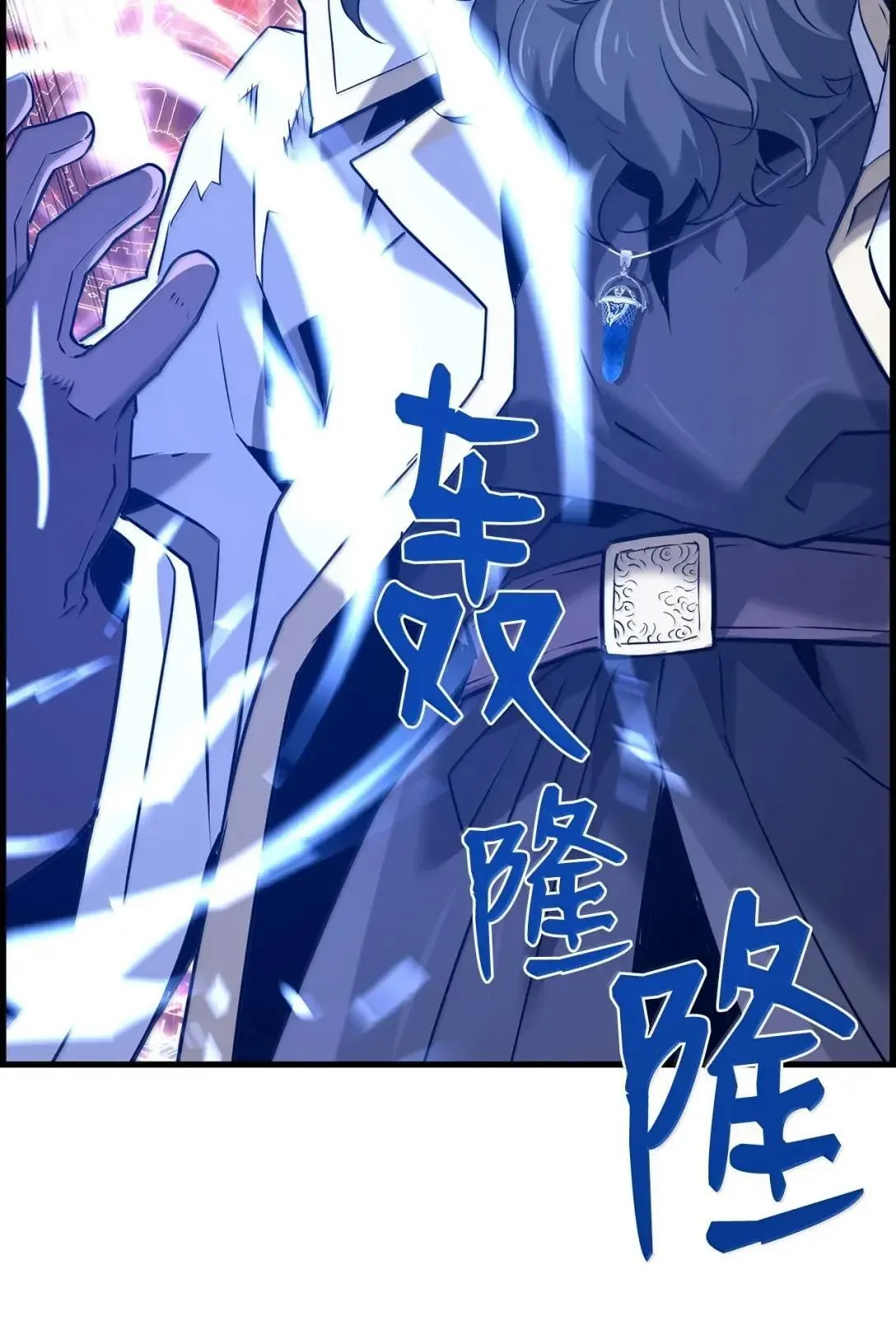 62 意识体74
