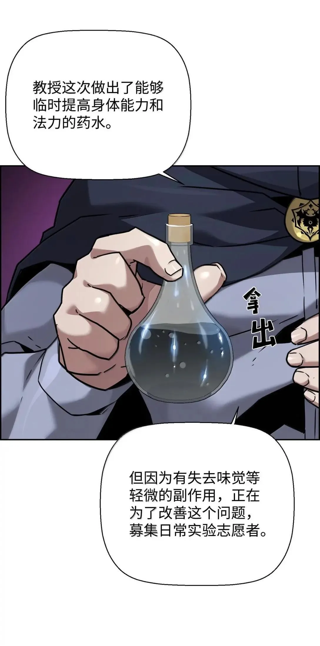 51 展示魔法阵79