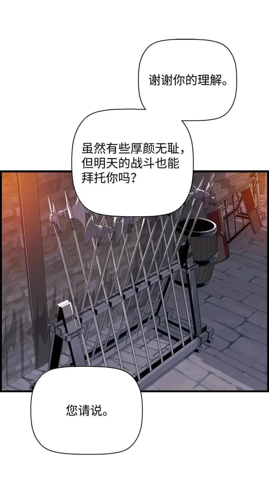 69 争取时间49