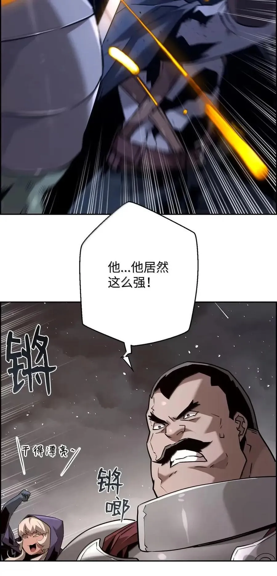 69 争取时间19