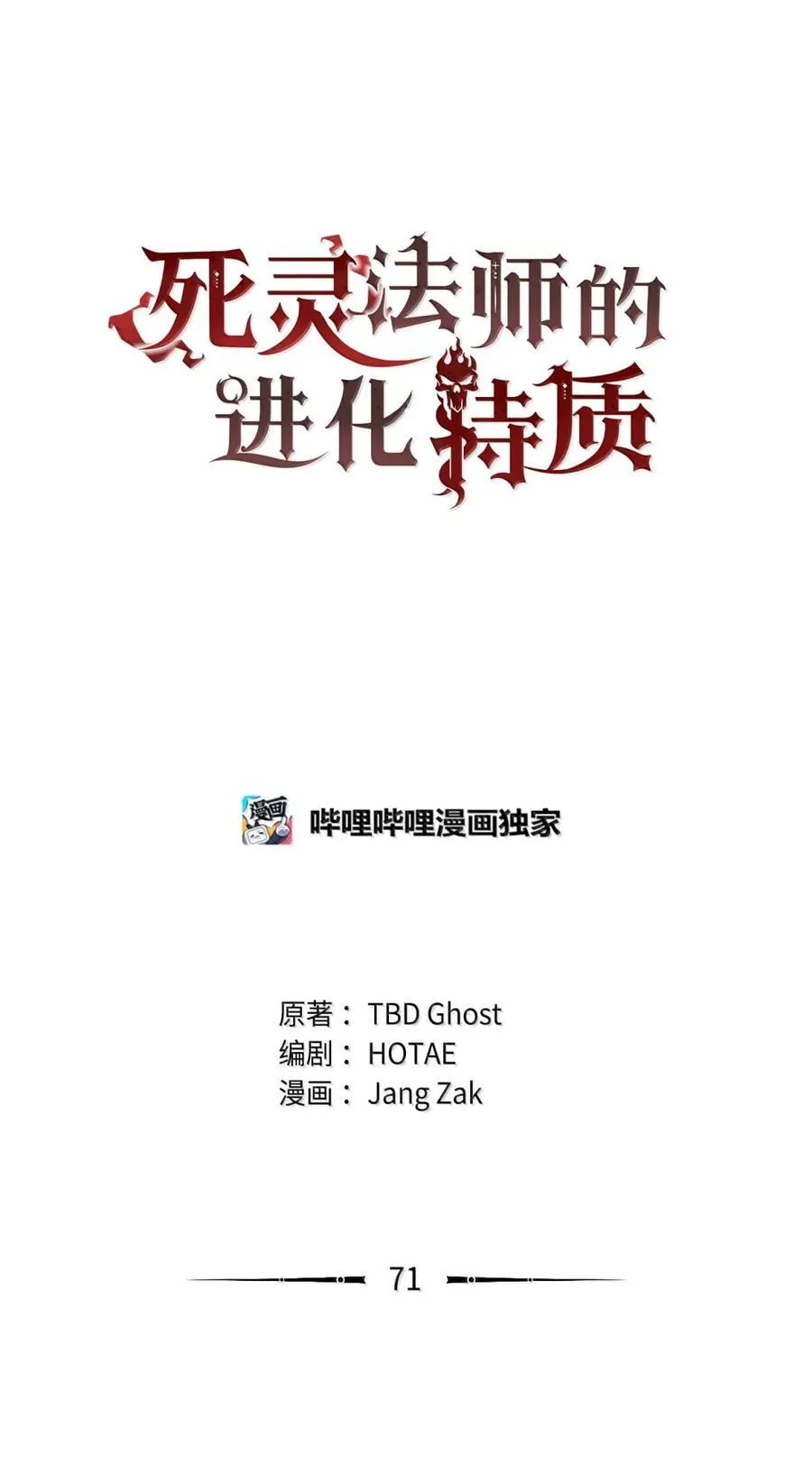 71 凯旋11