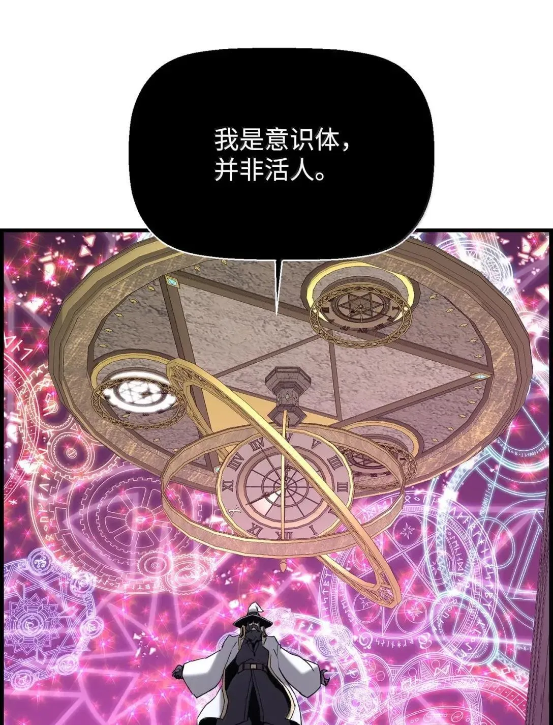 63 激烈较量11