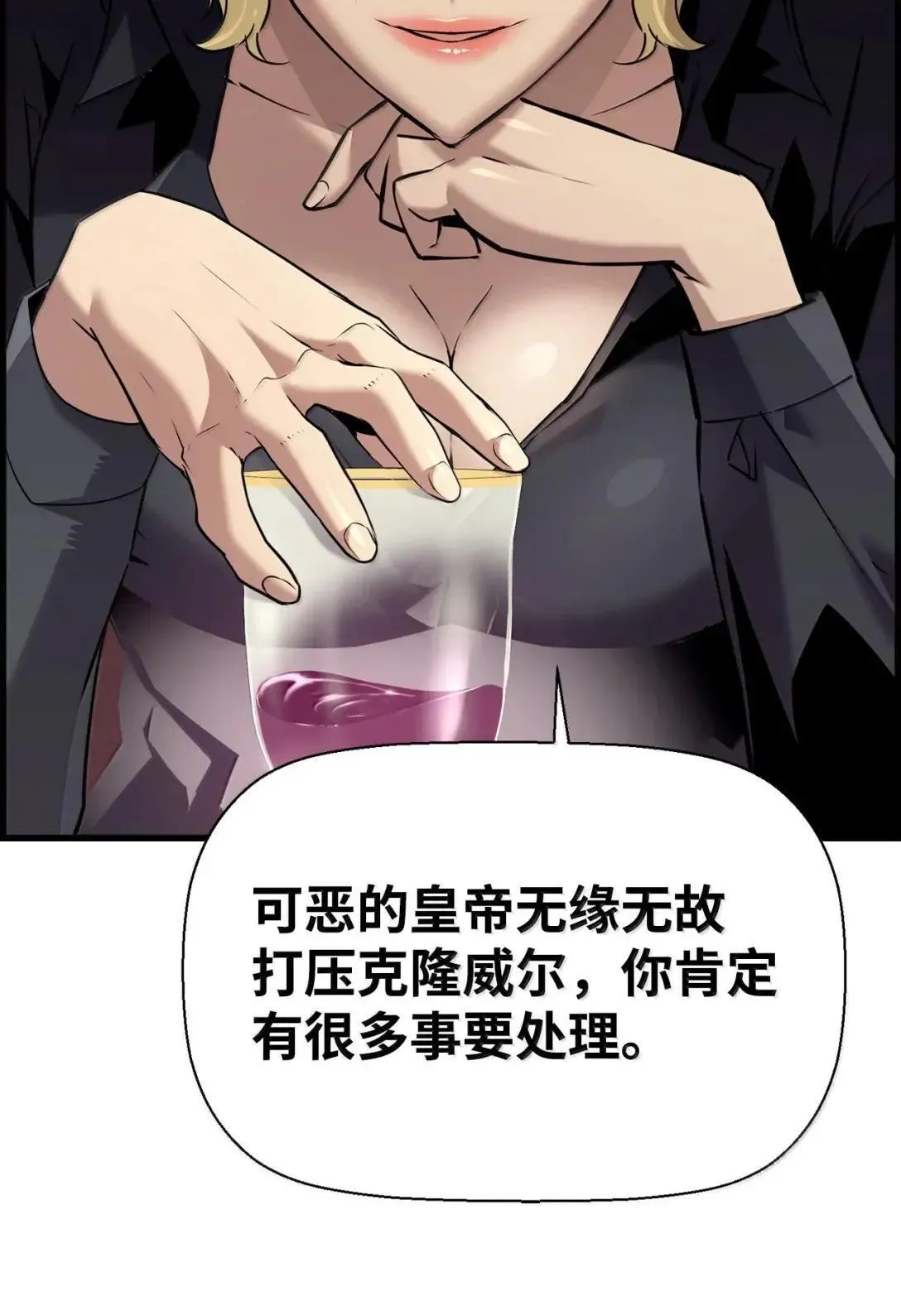 66 婉拒23