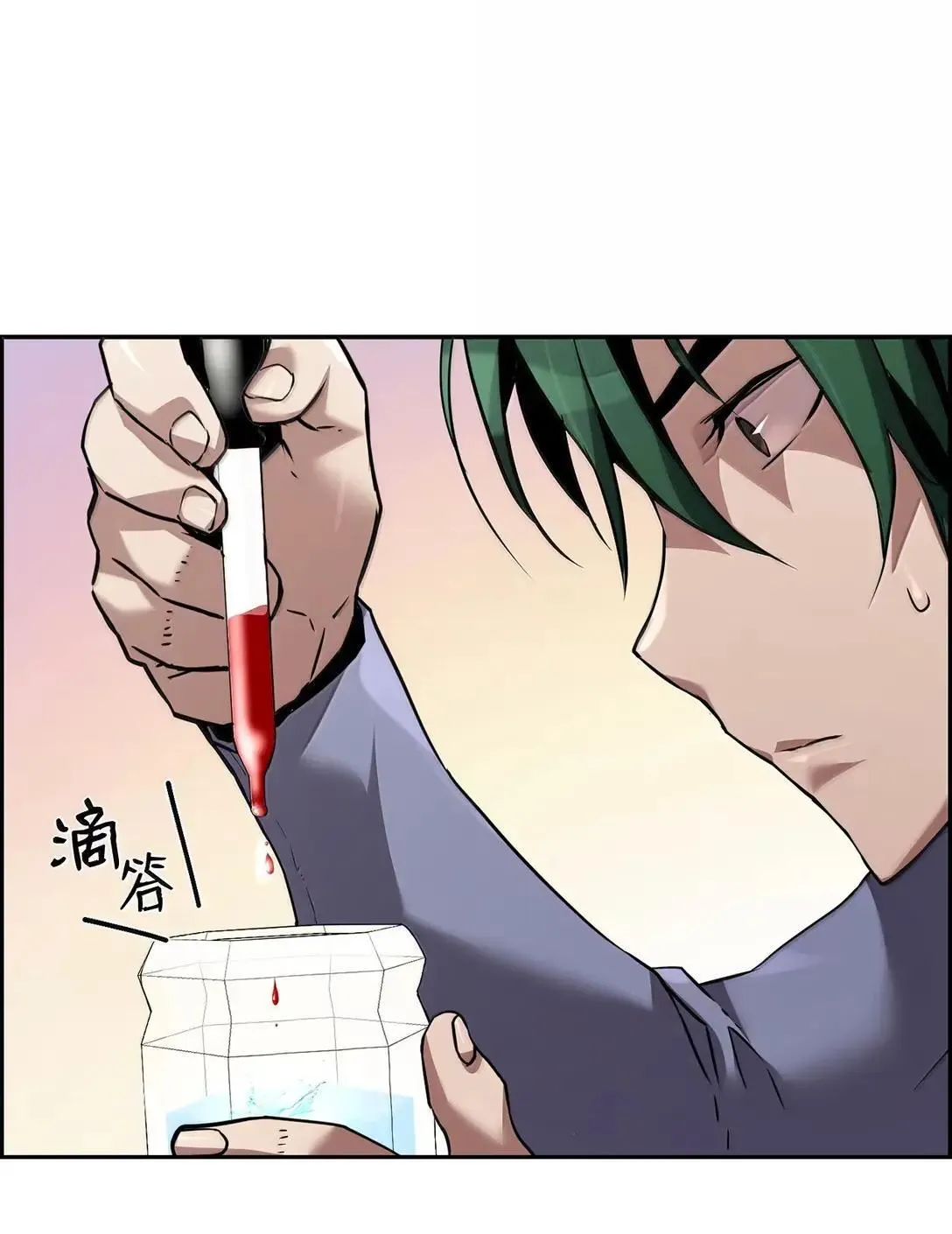 57 着手研究80