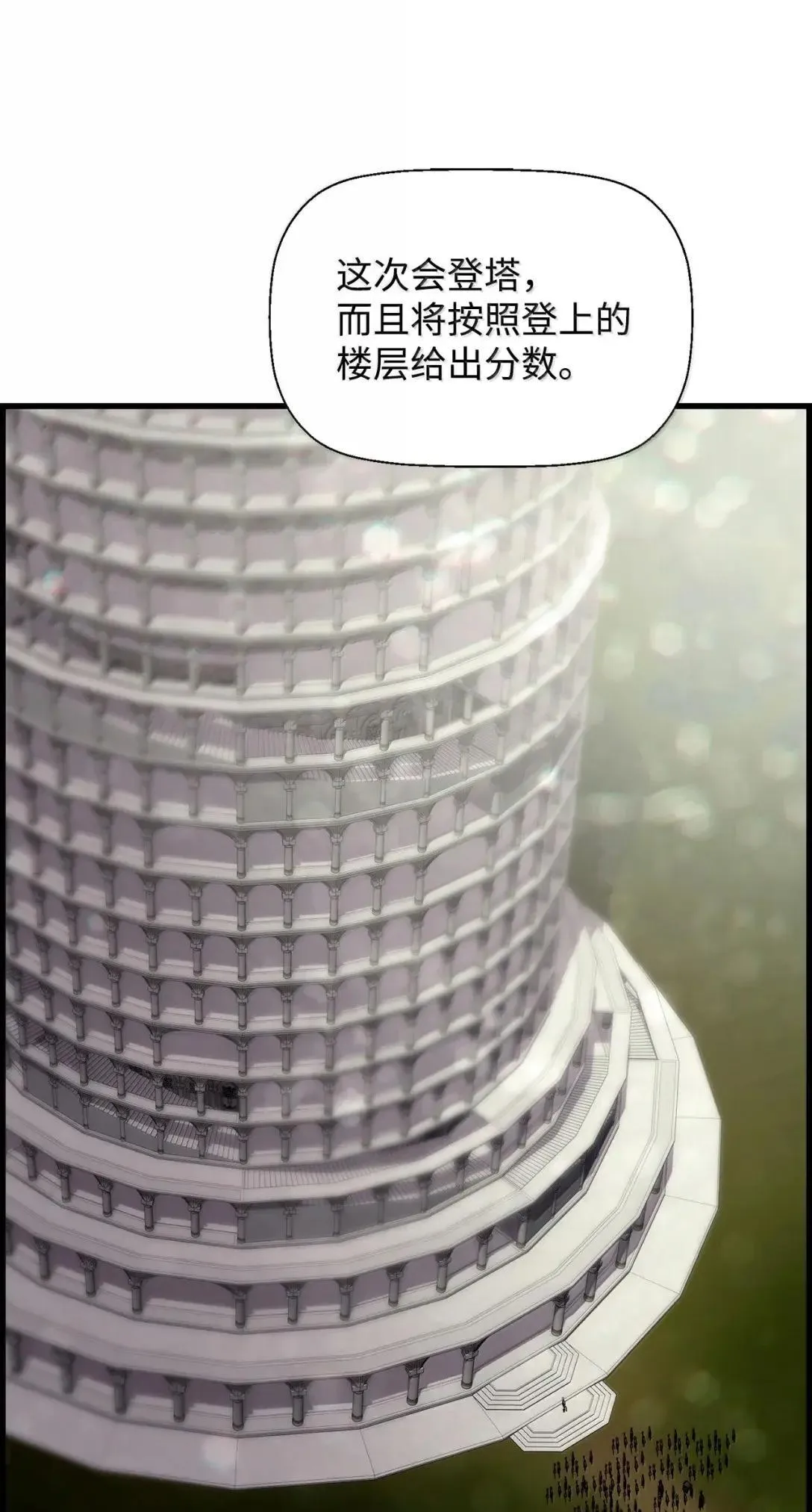 59 期中评价47
