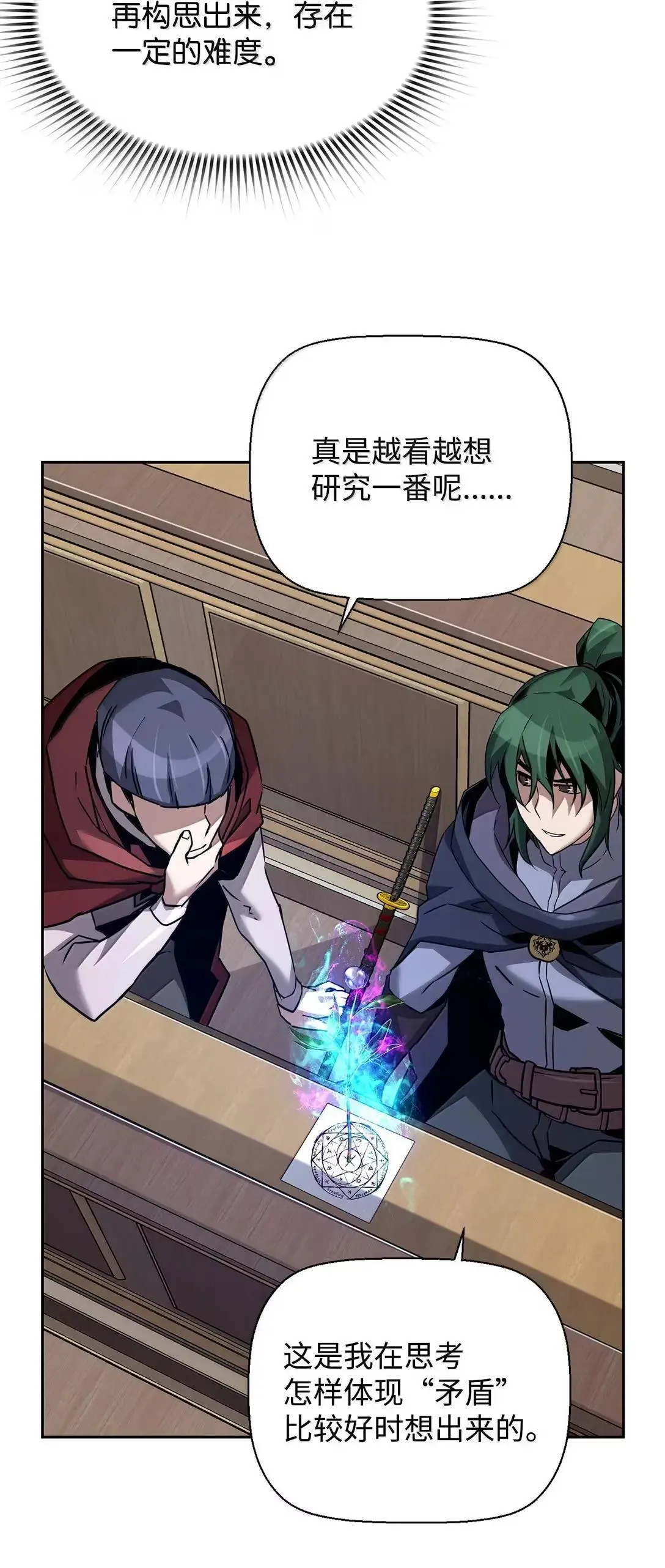 51 展示魔法阵40