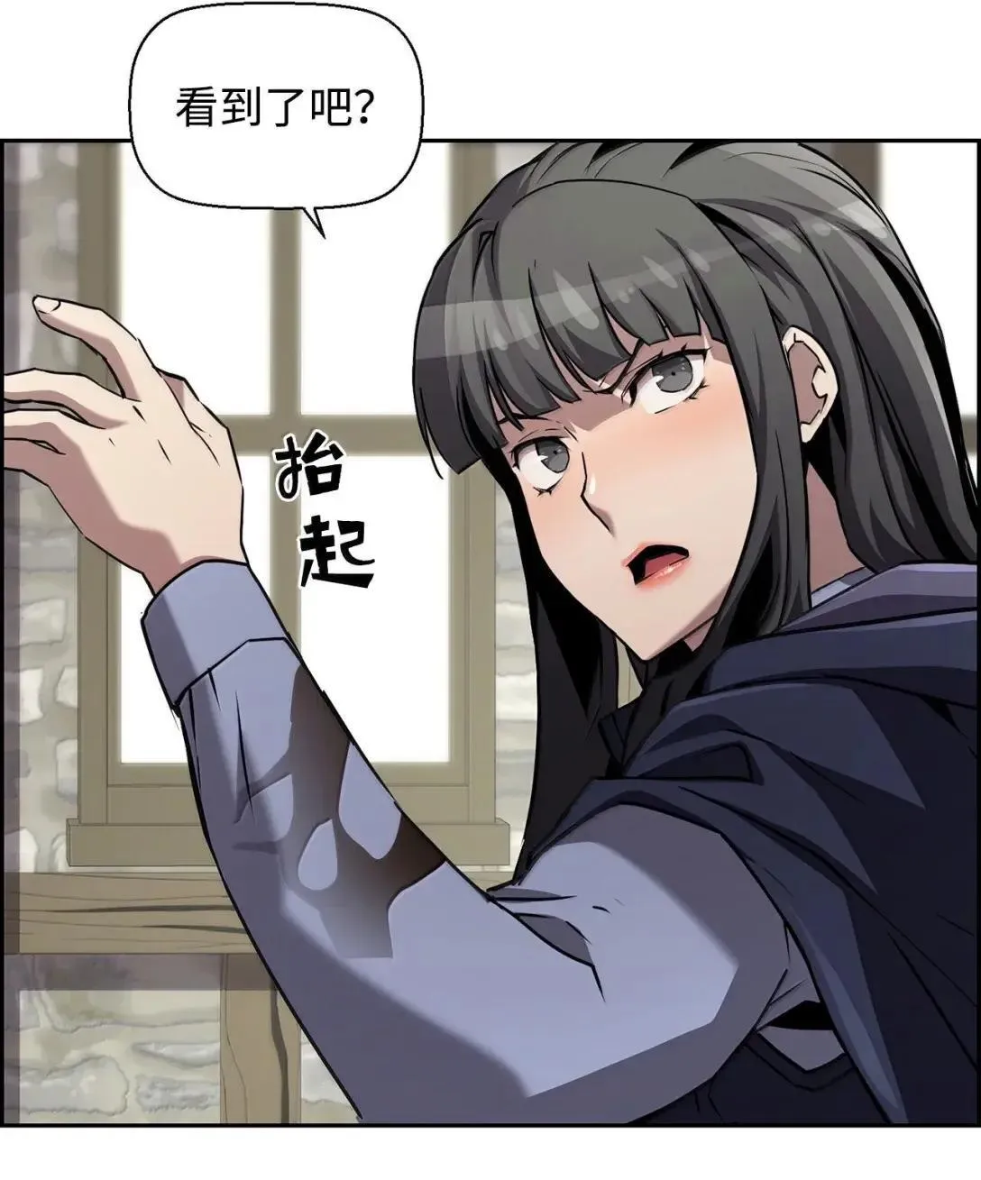 46 春季淘汰赛31