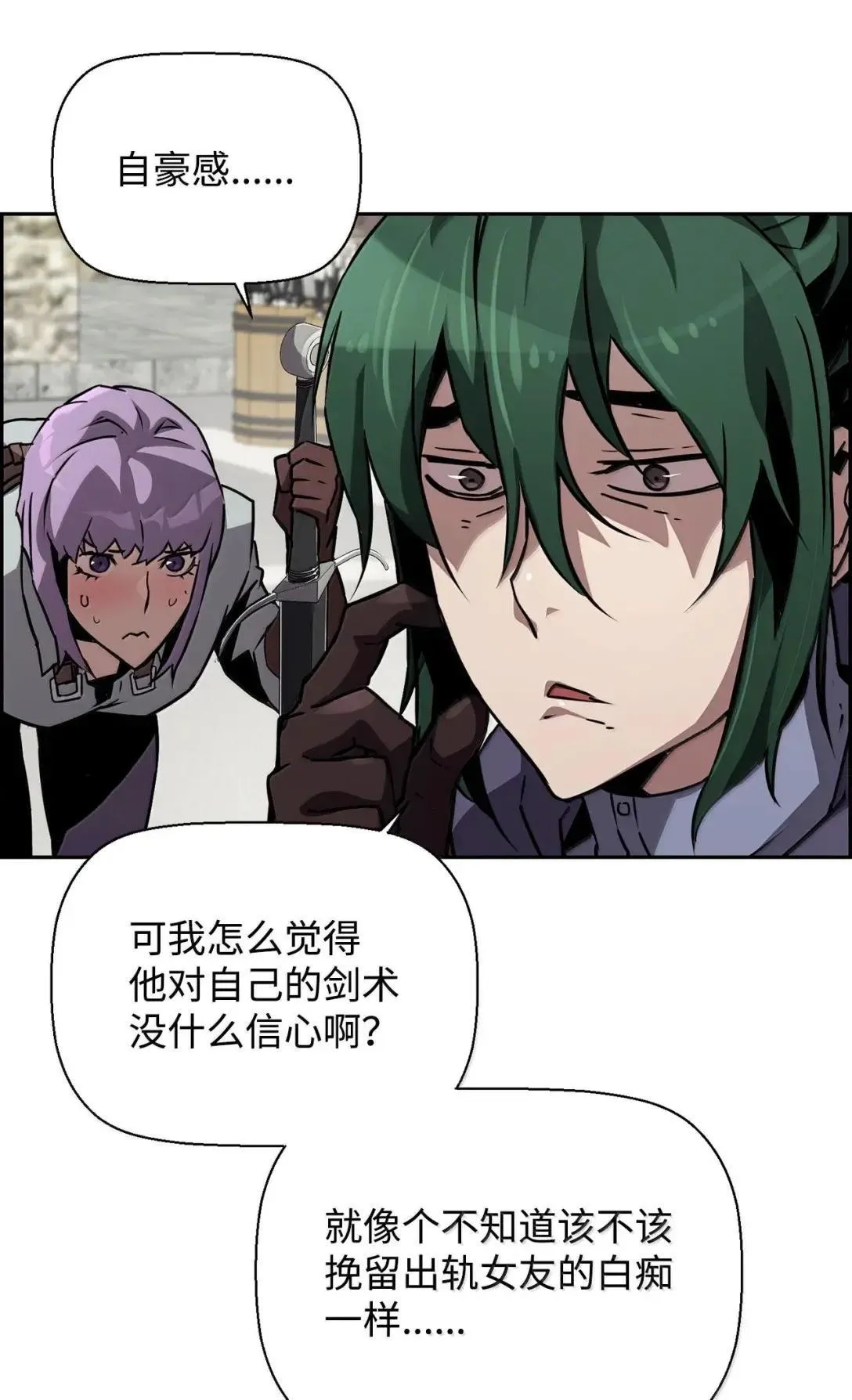 49 克雷斯47