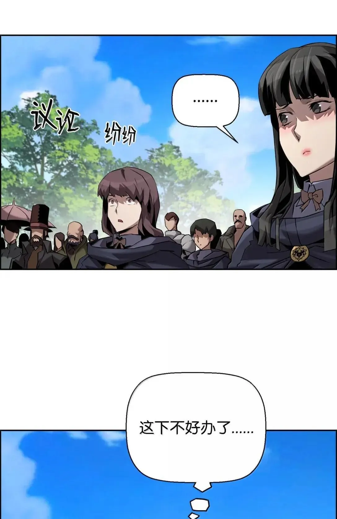 63 激烈较量92