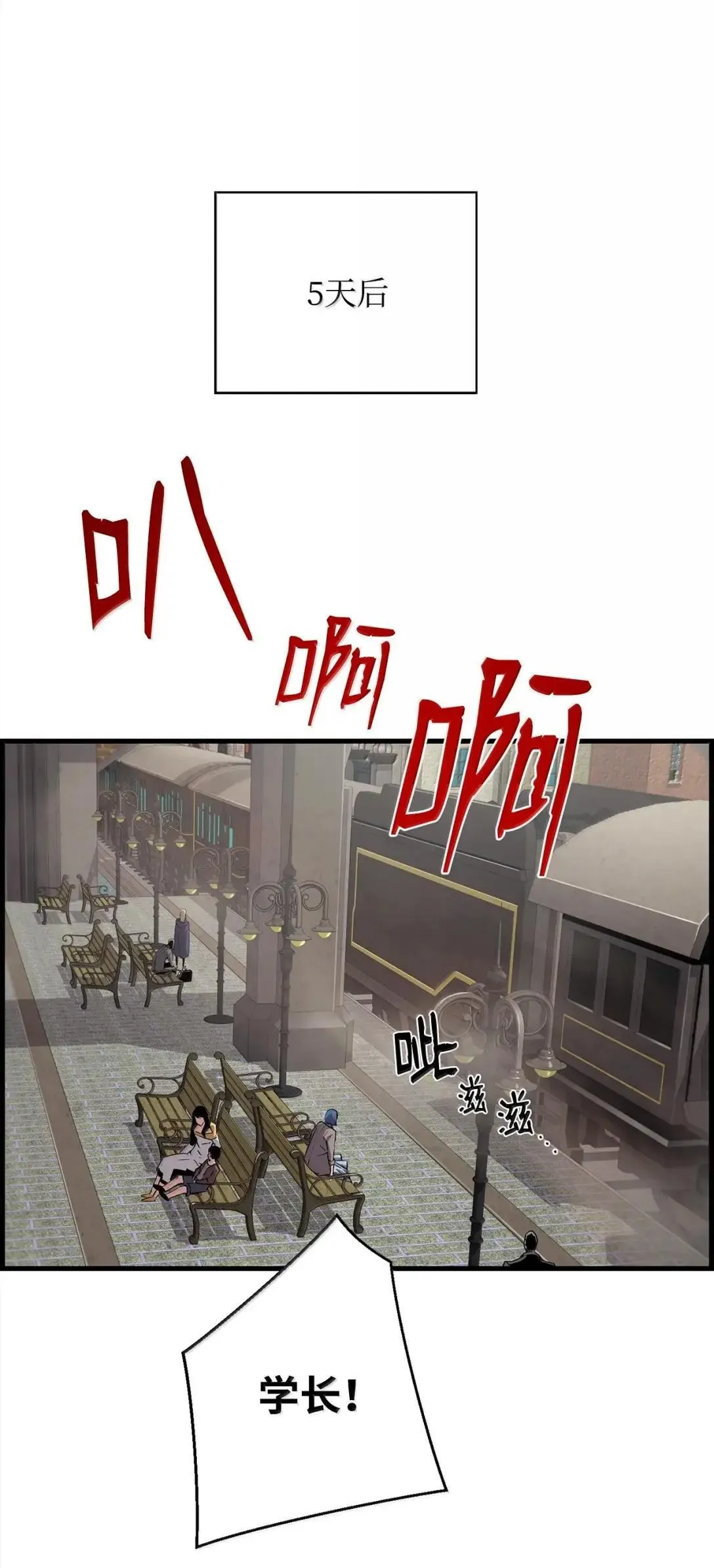 56 遇见萨隆28