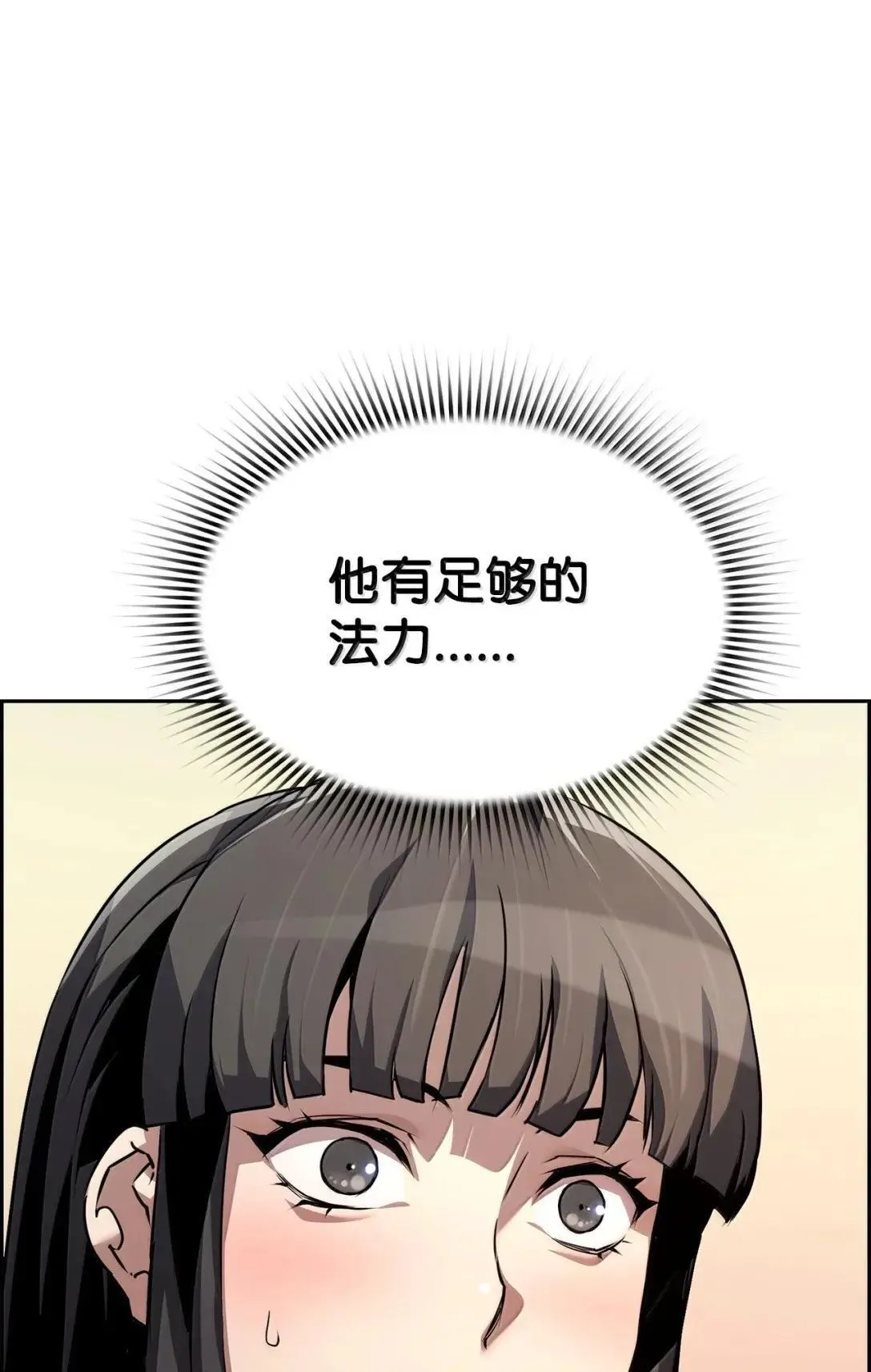 62 意识体13
