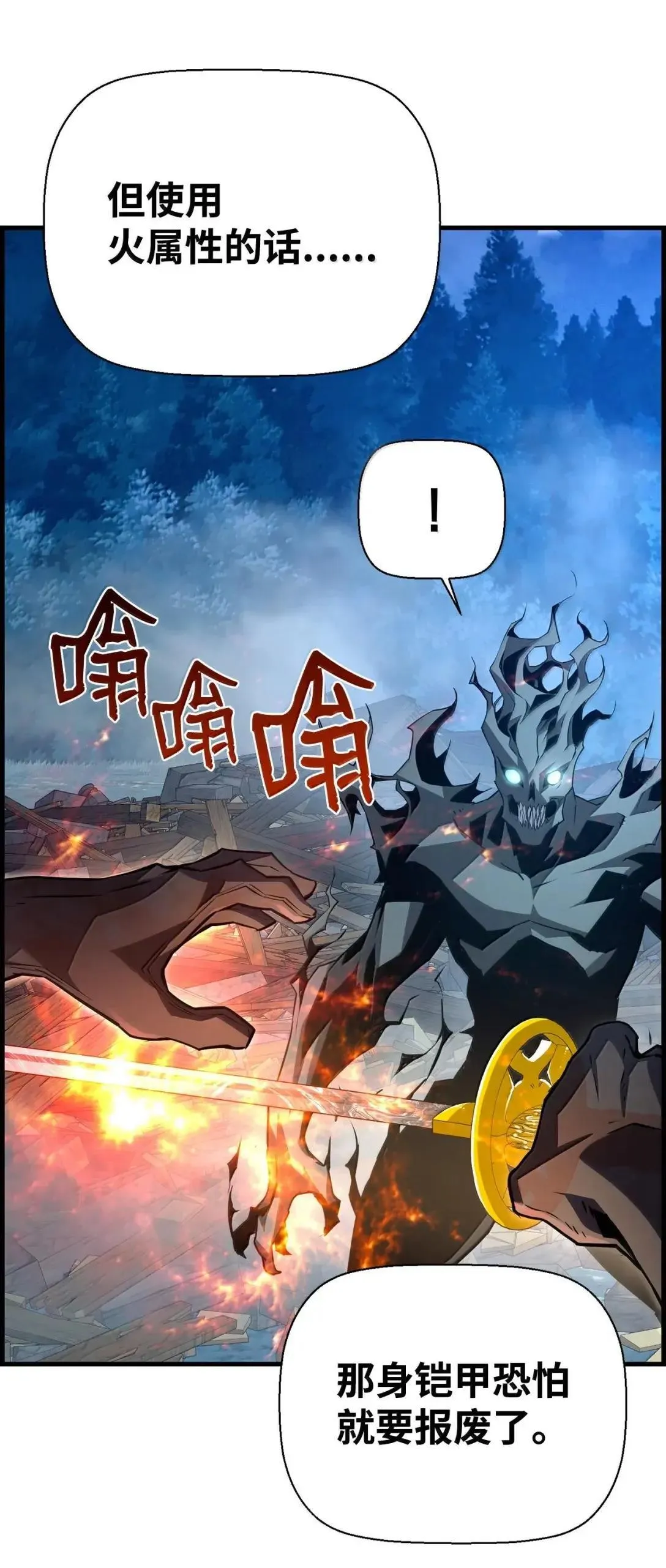 55 处置凯乐33