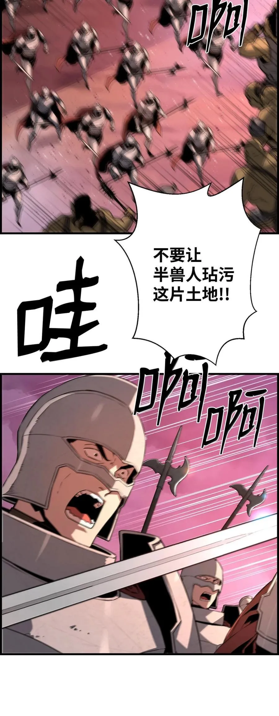 70 开战62
