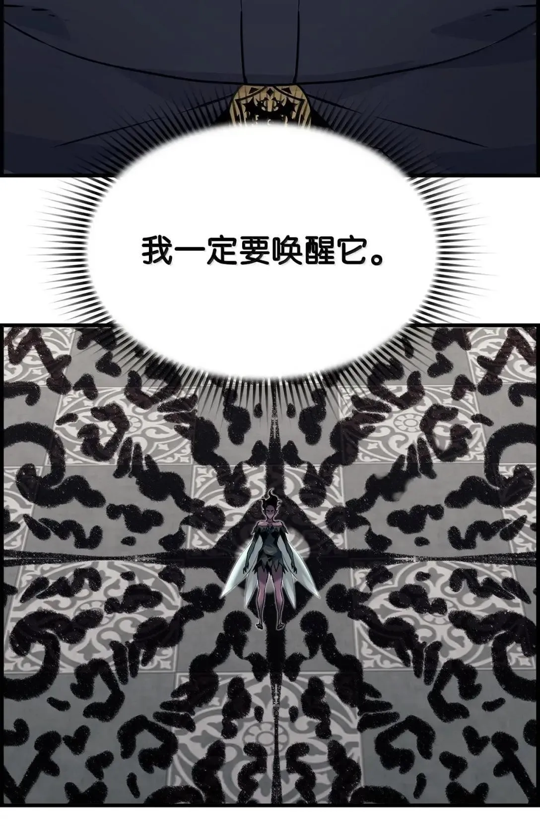 65 血盟88