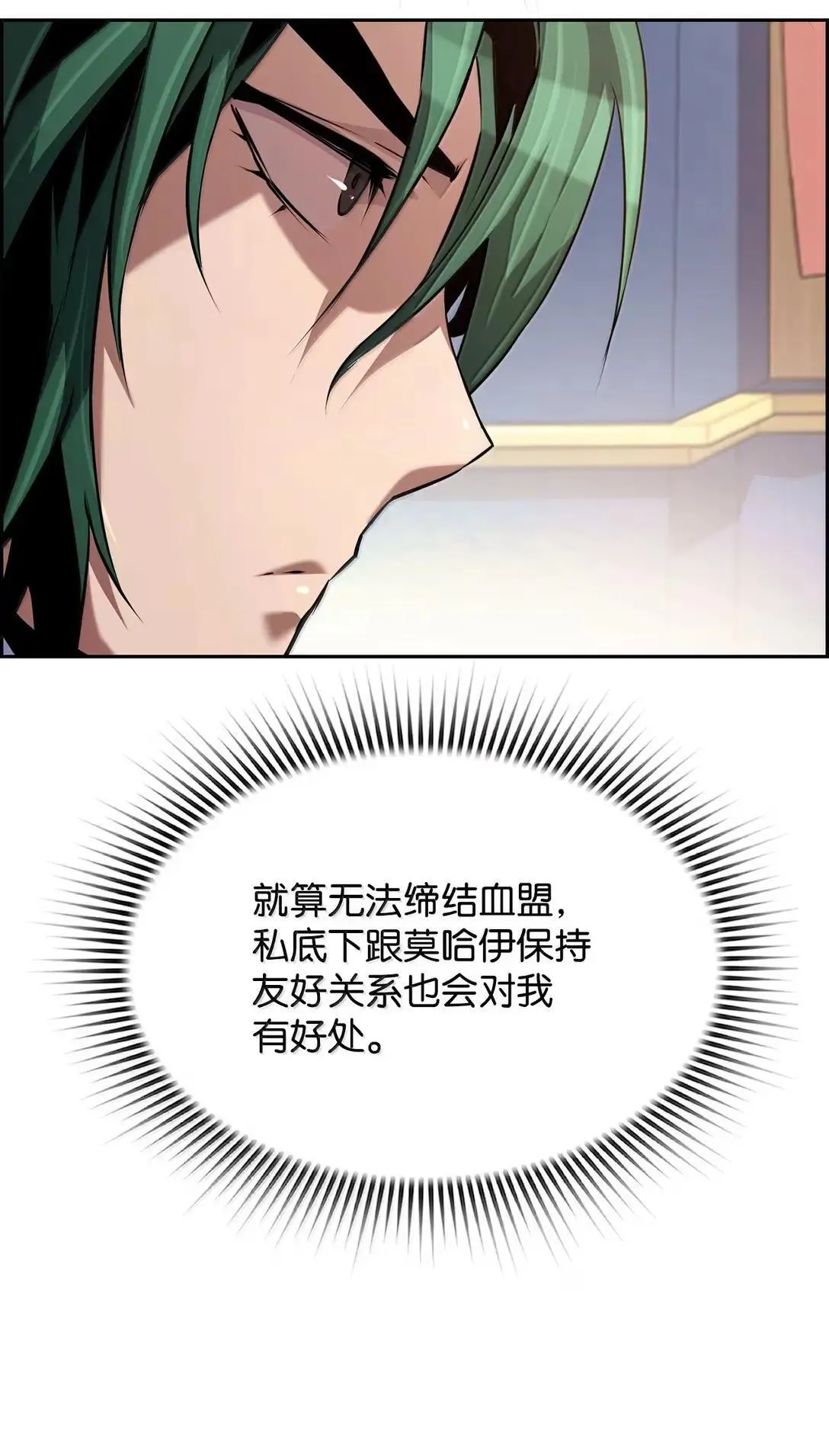 66 婉拒46