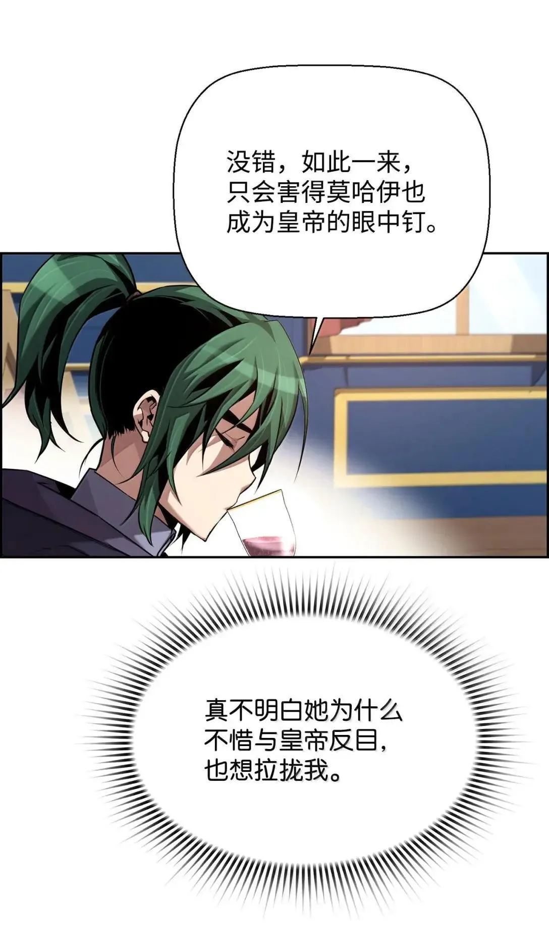 66 婉拒40