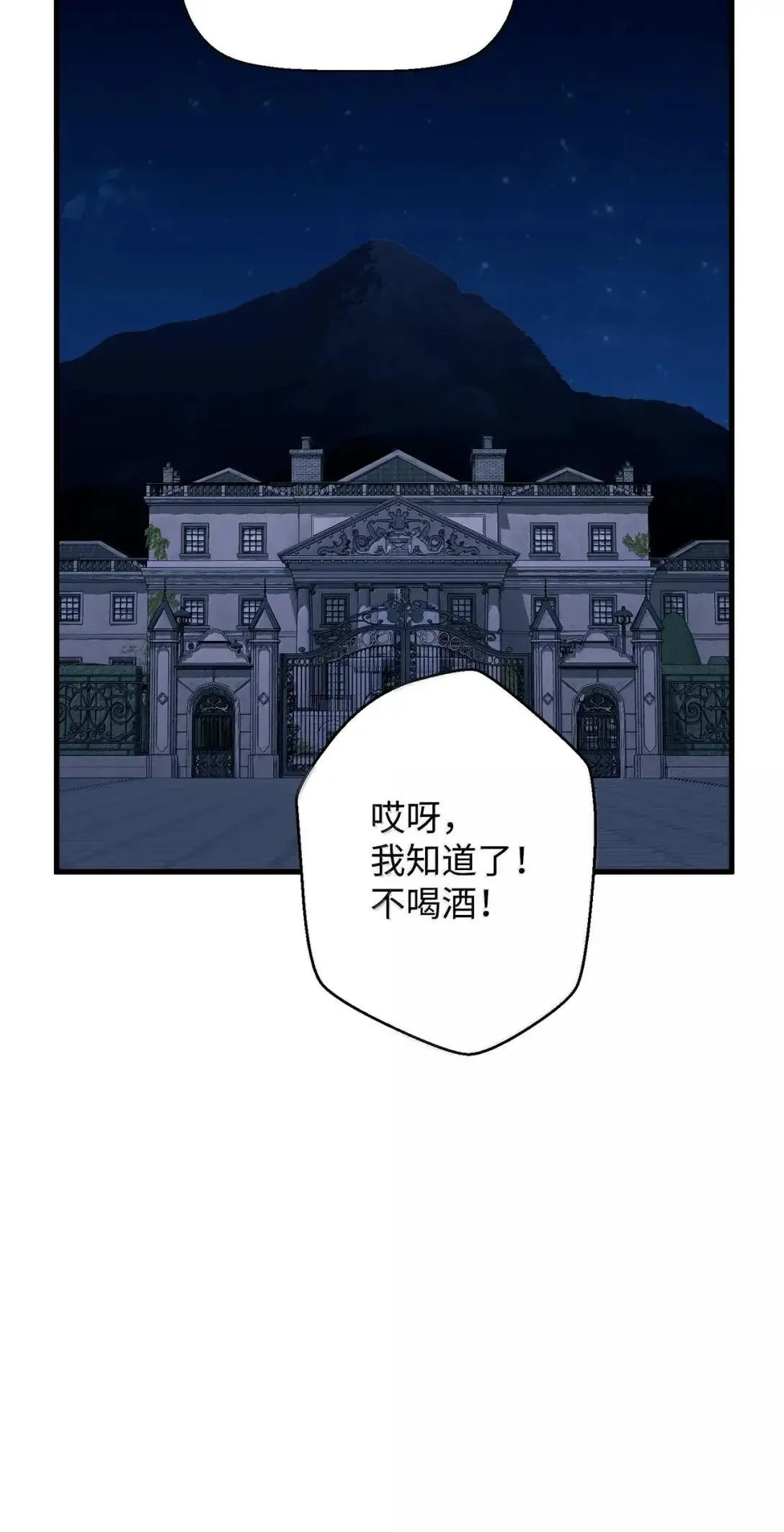 57 着手研究65