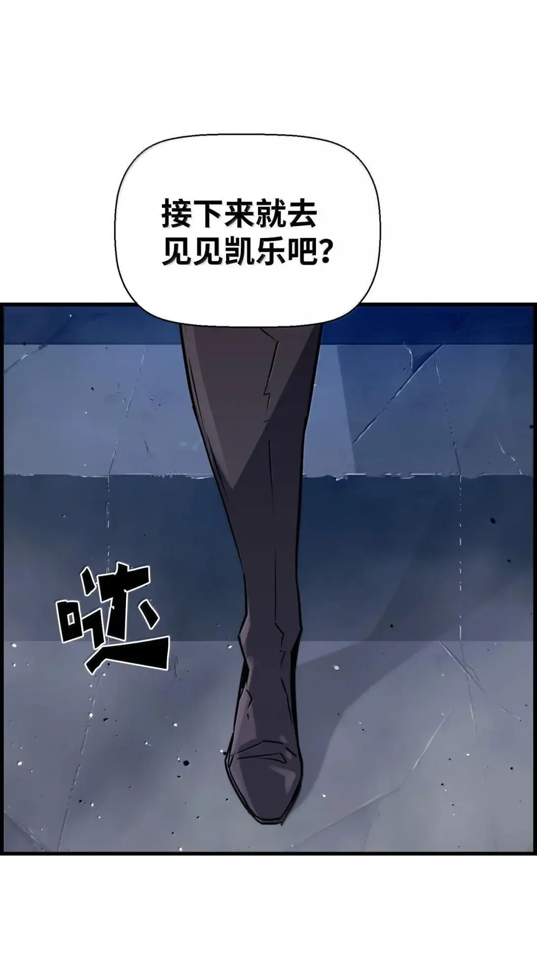 54 追杀93