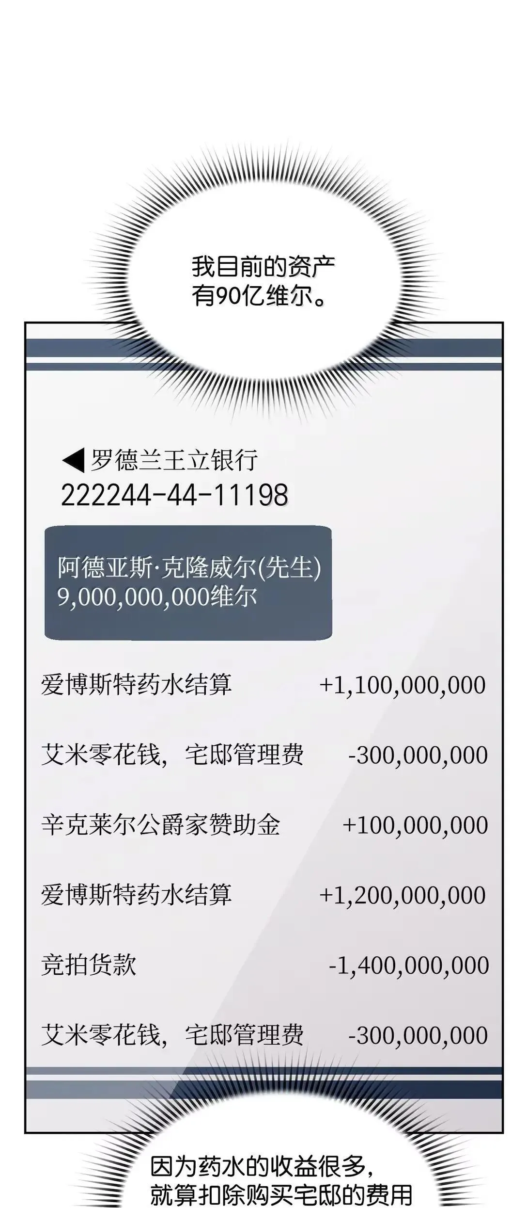 48 即将迎来的事50