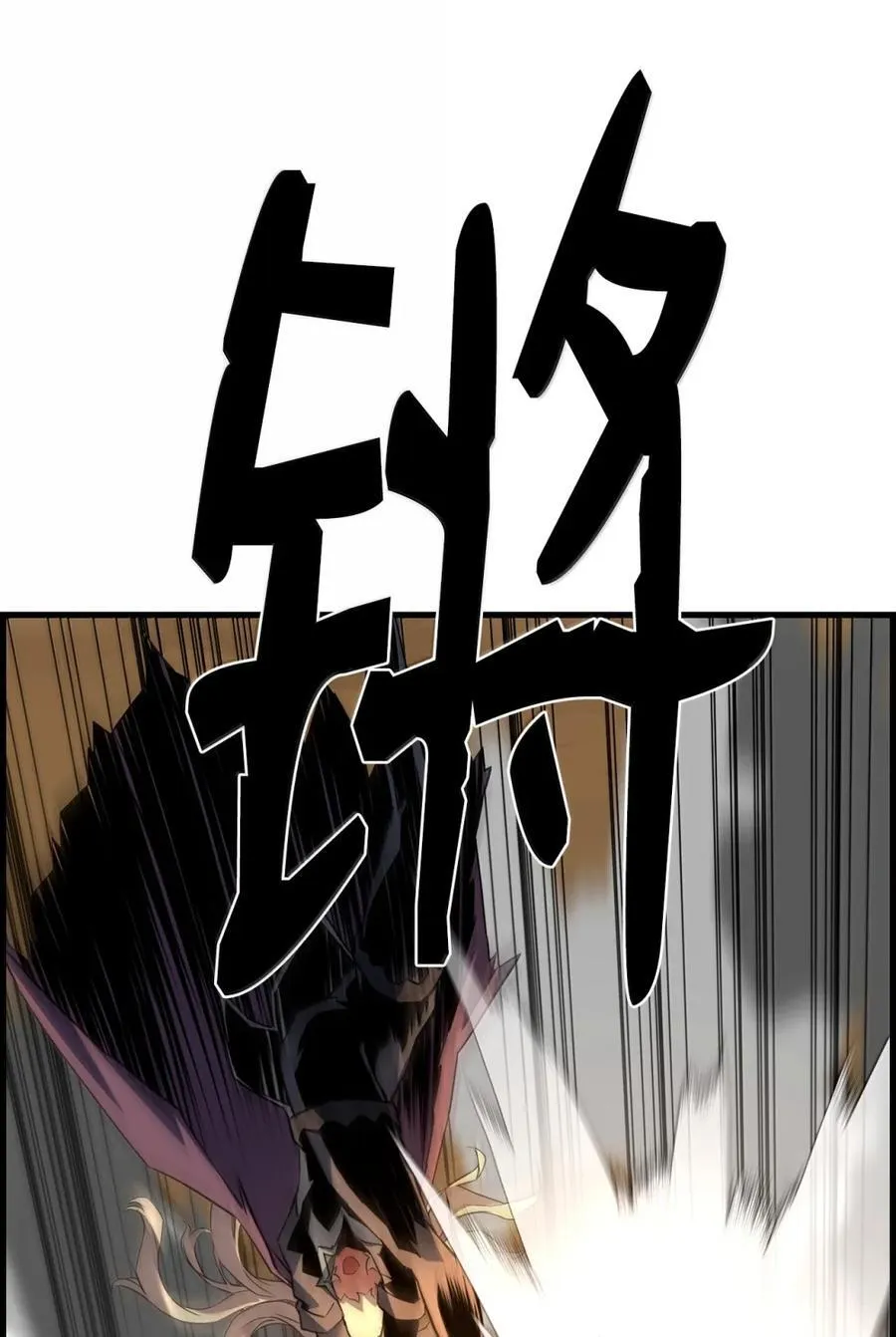 70 开战43