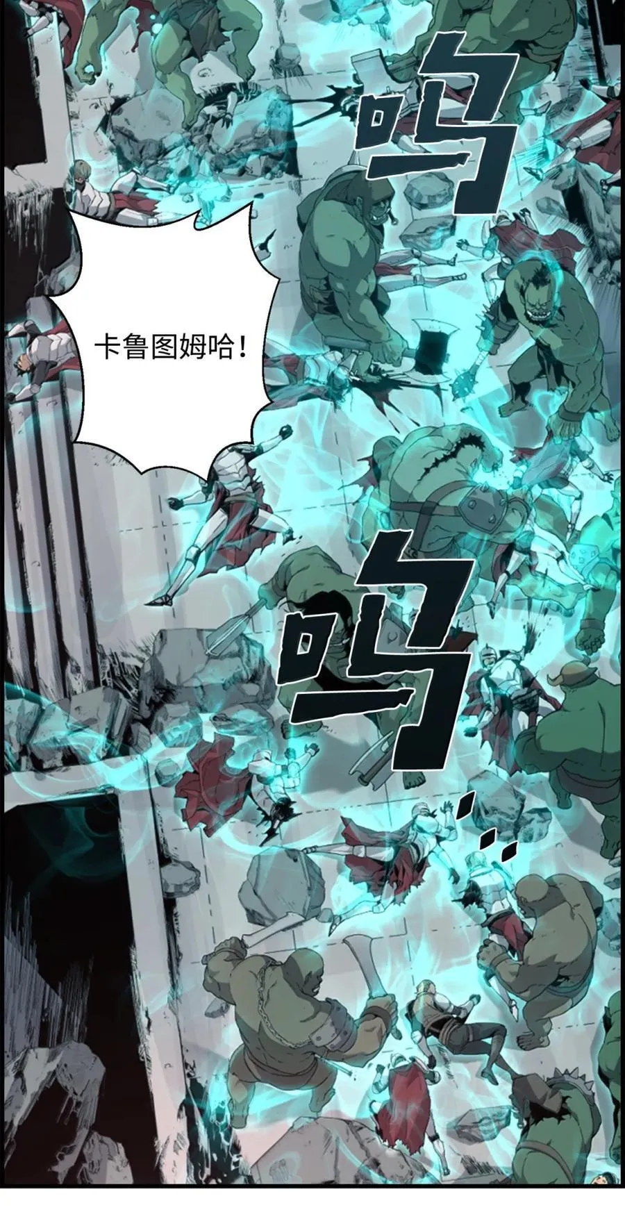 71 凯旋3