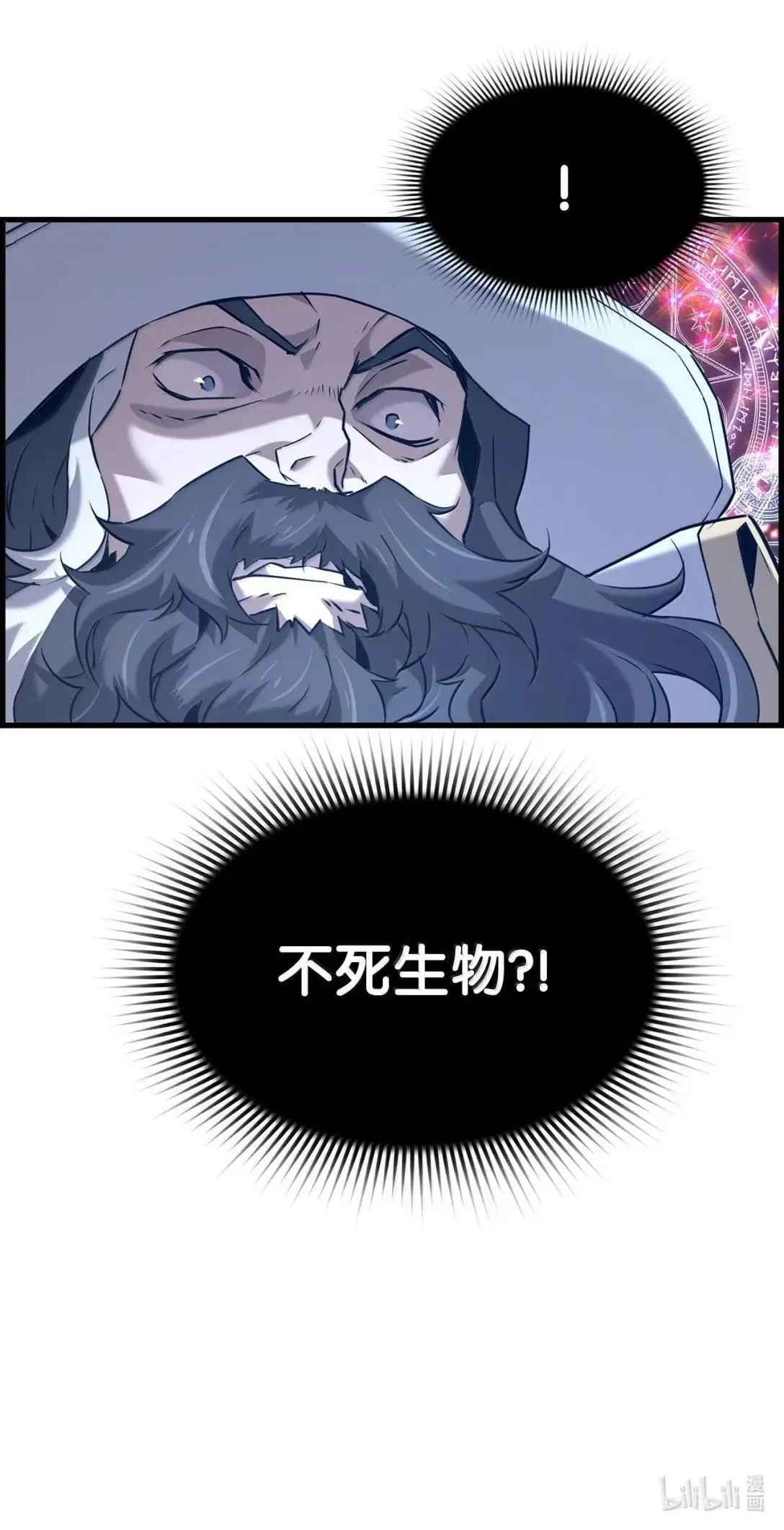 62 意识体87