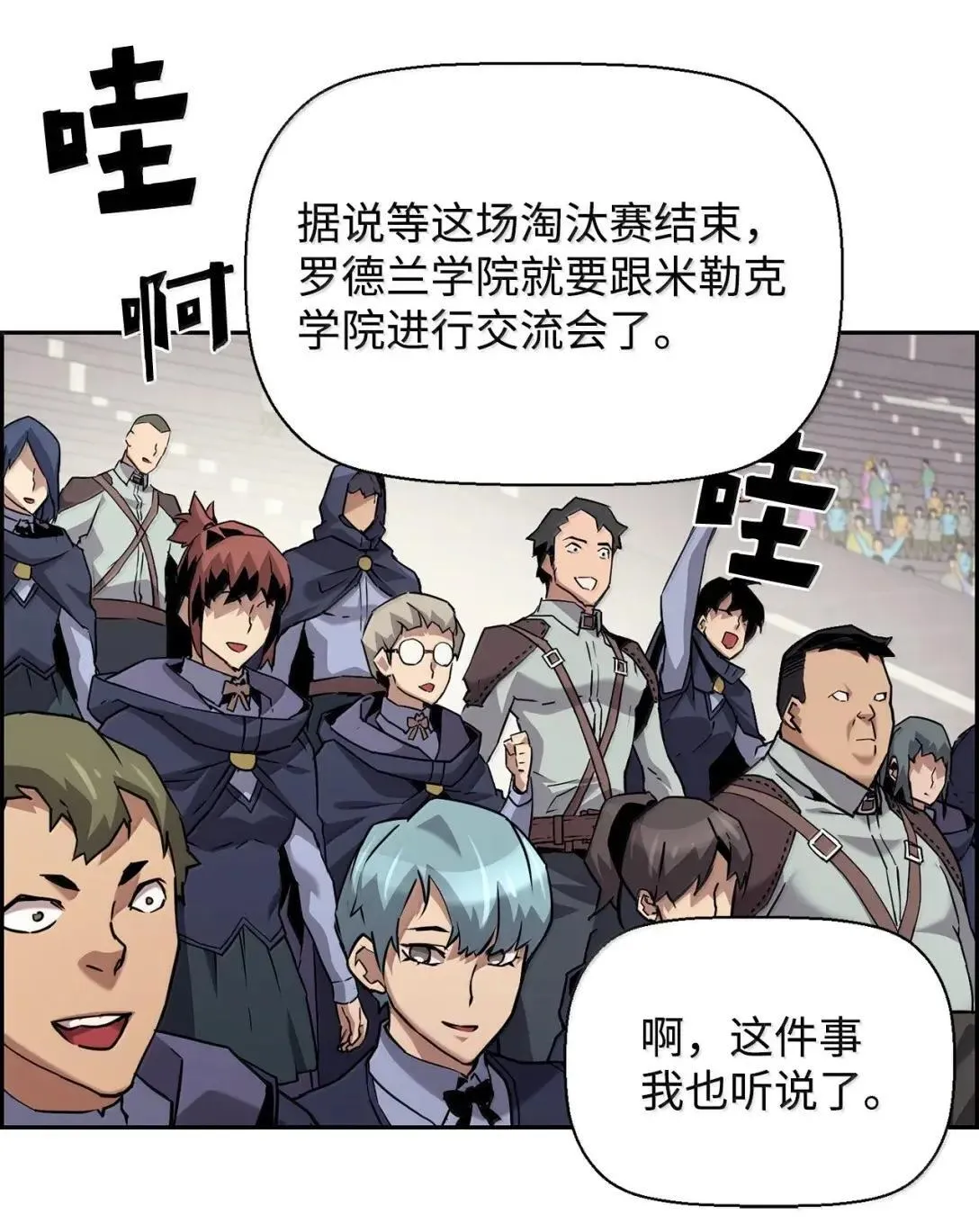 46 春季淘汰赛65