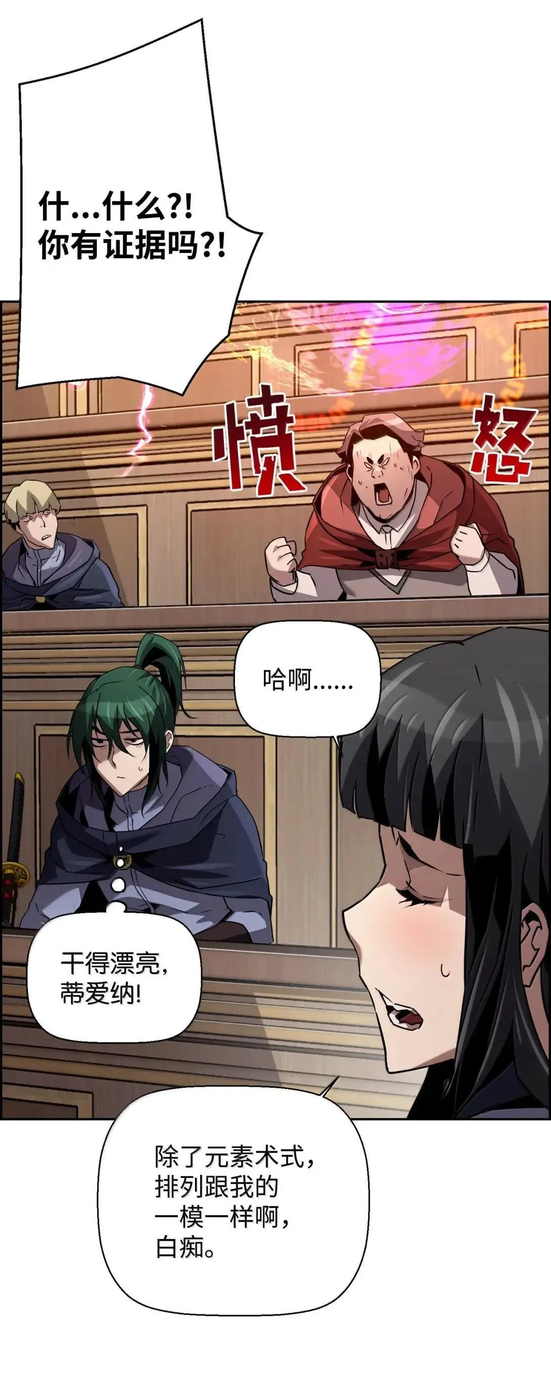 51 展示魔法阵47