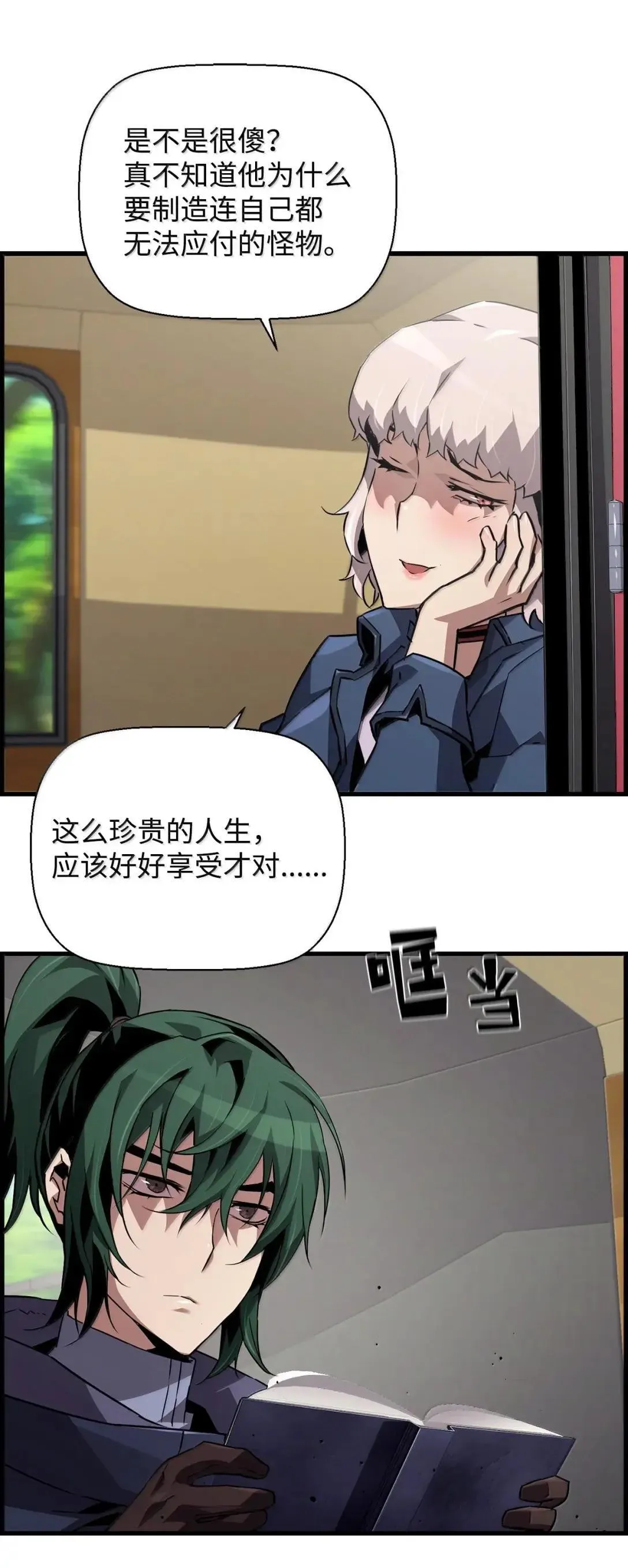 56 遇见萨隆39