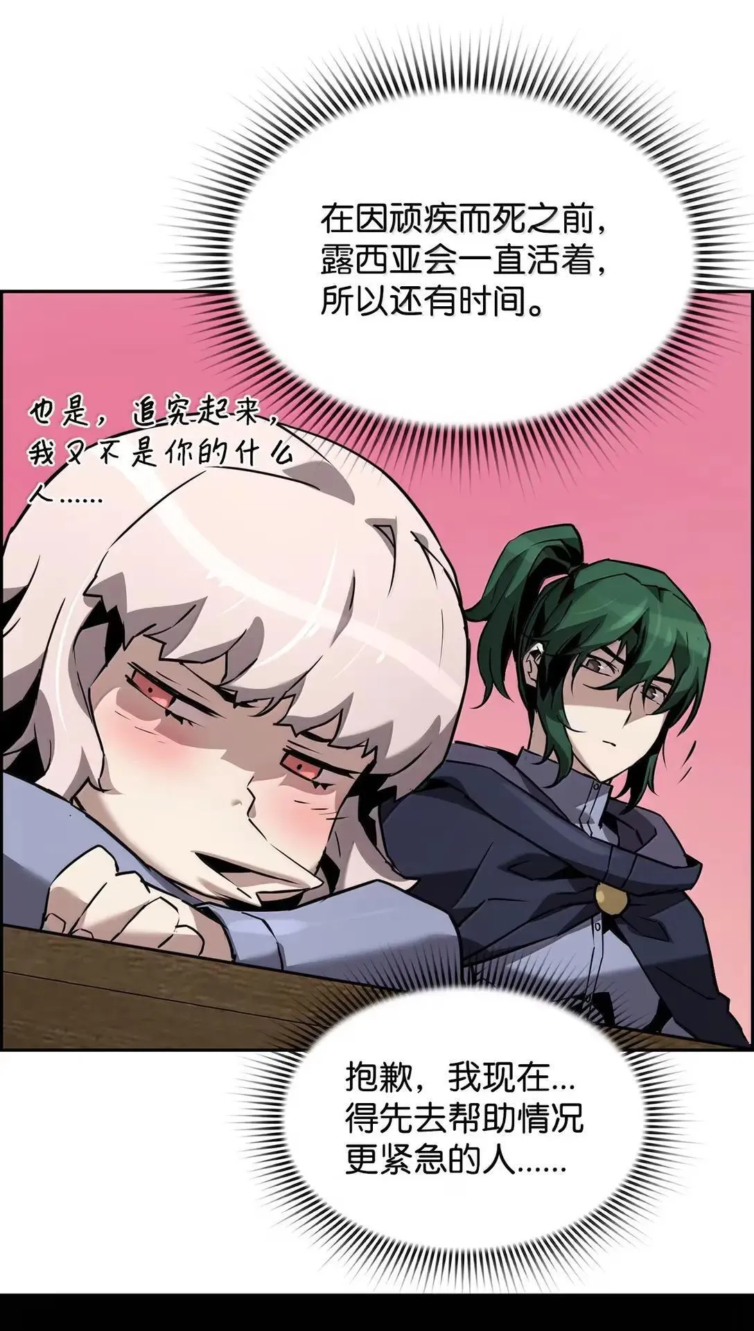 48 即将迎来的事78