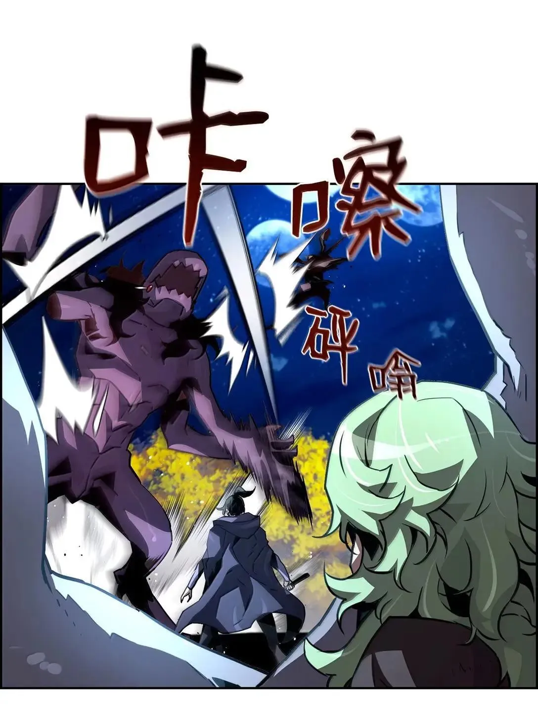 45 游戏开始前的故事66