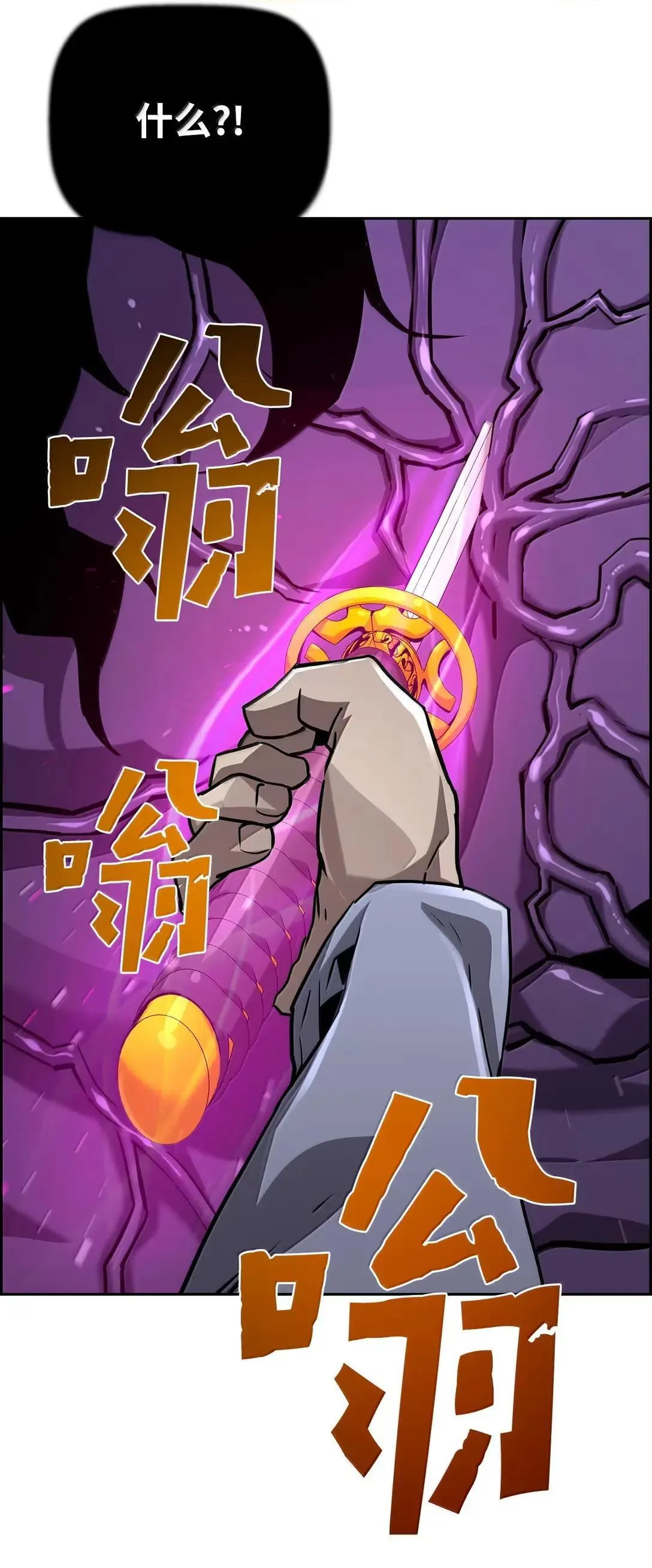 45 游戏开始前的故事75