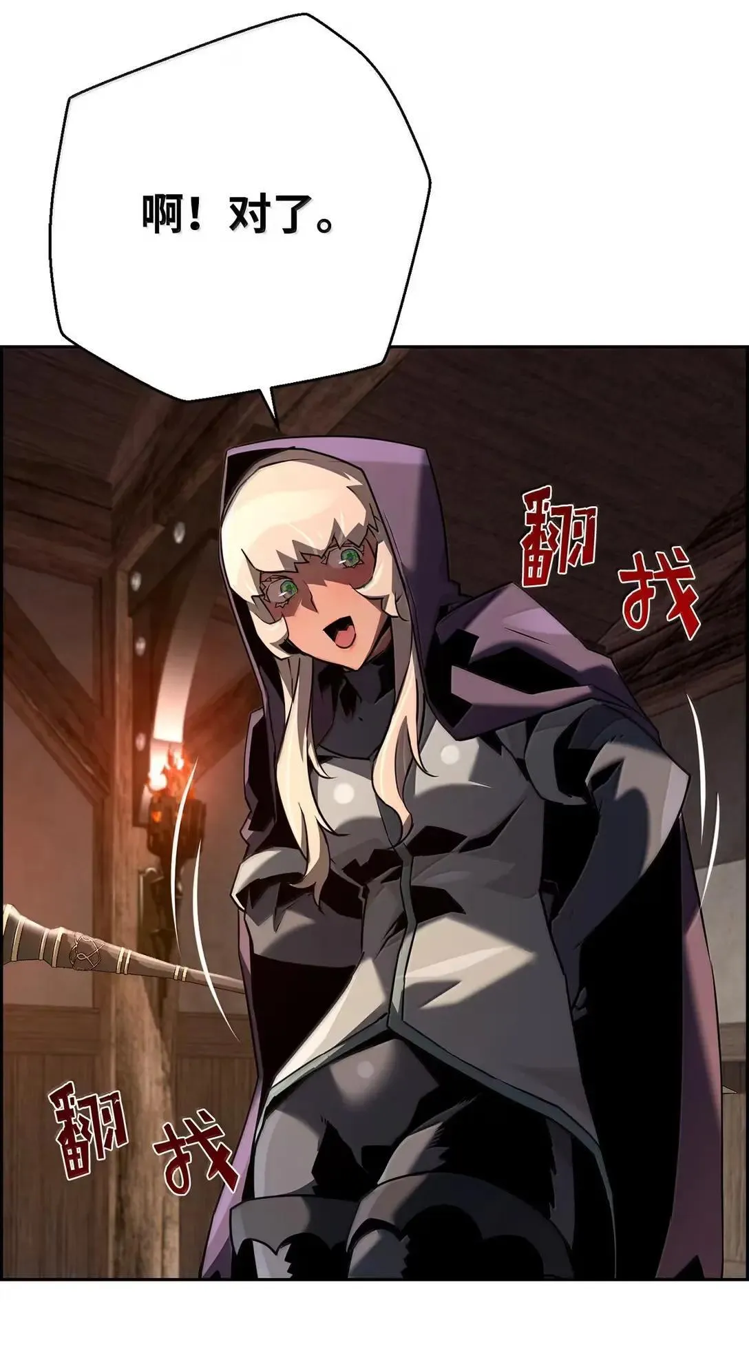 67 露娜74