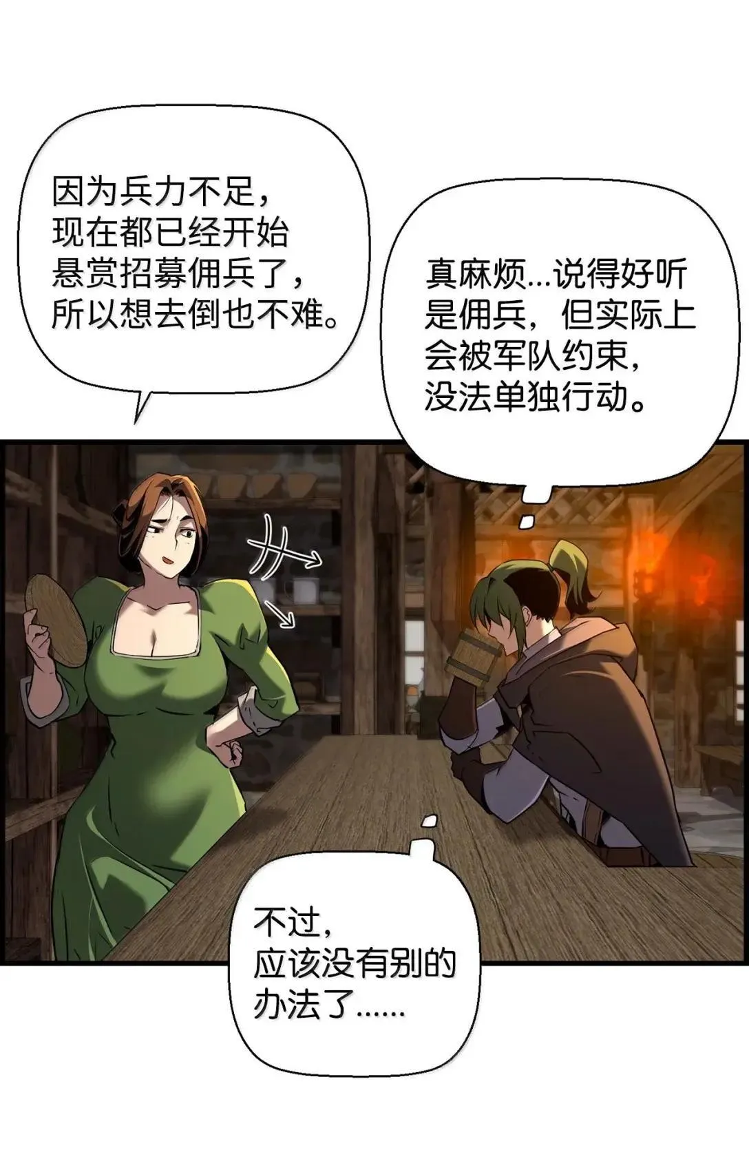 67 露娜47