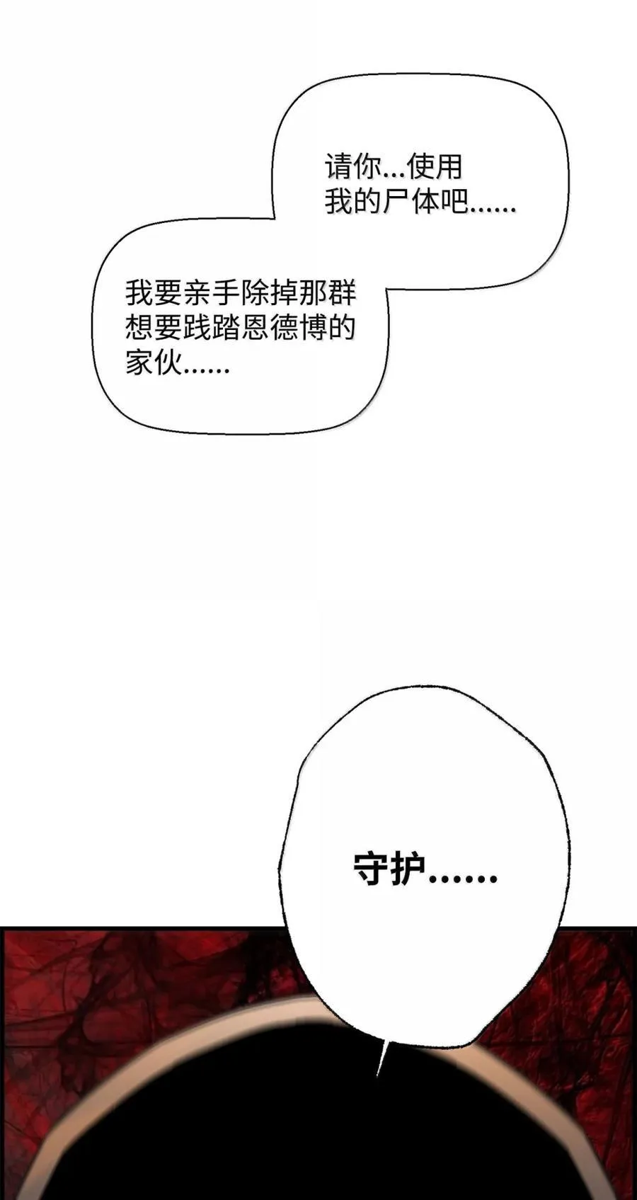71 凯旋29