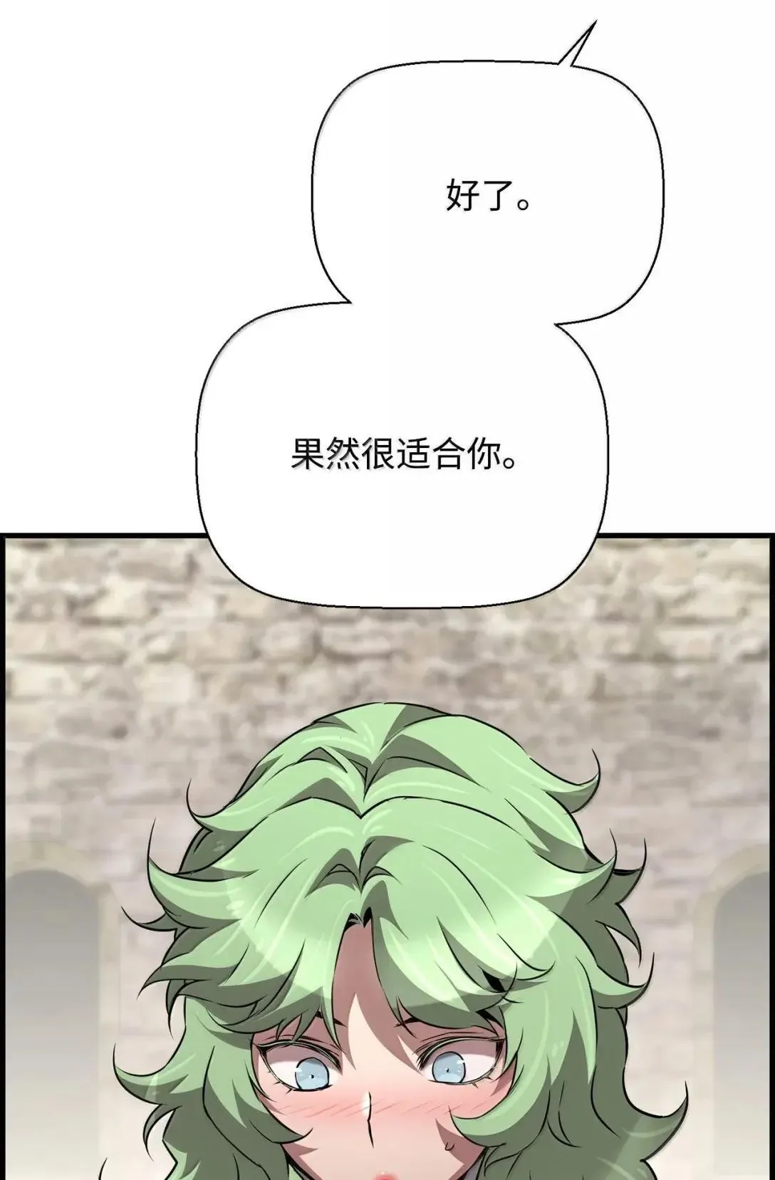 65 血盟70