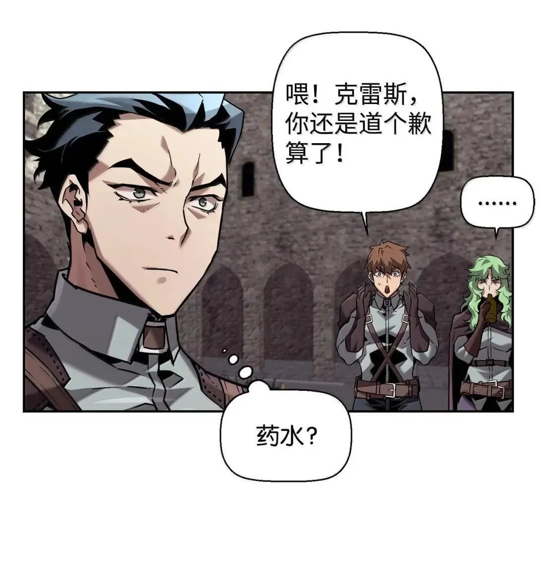 52 双重魔法阵66