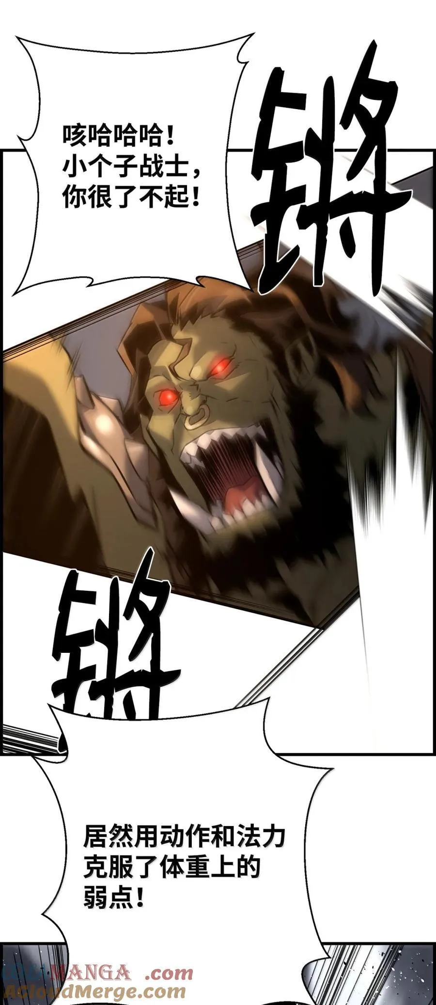 70 开战48