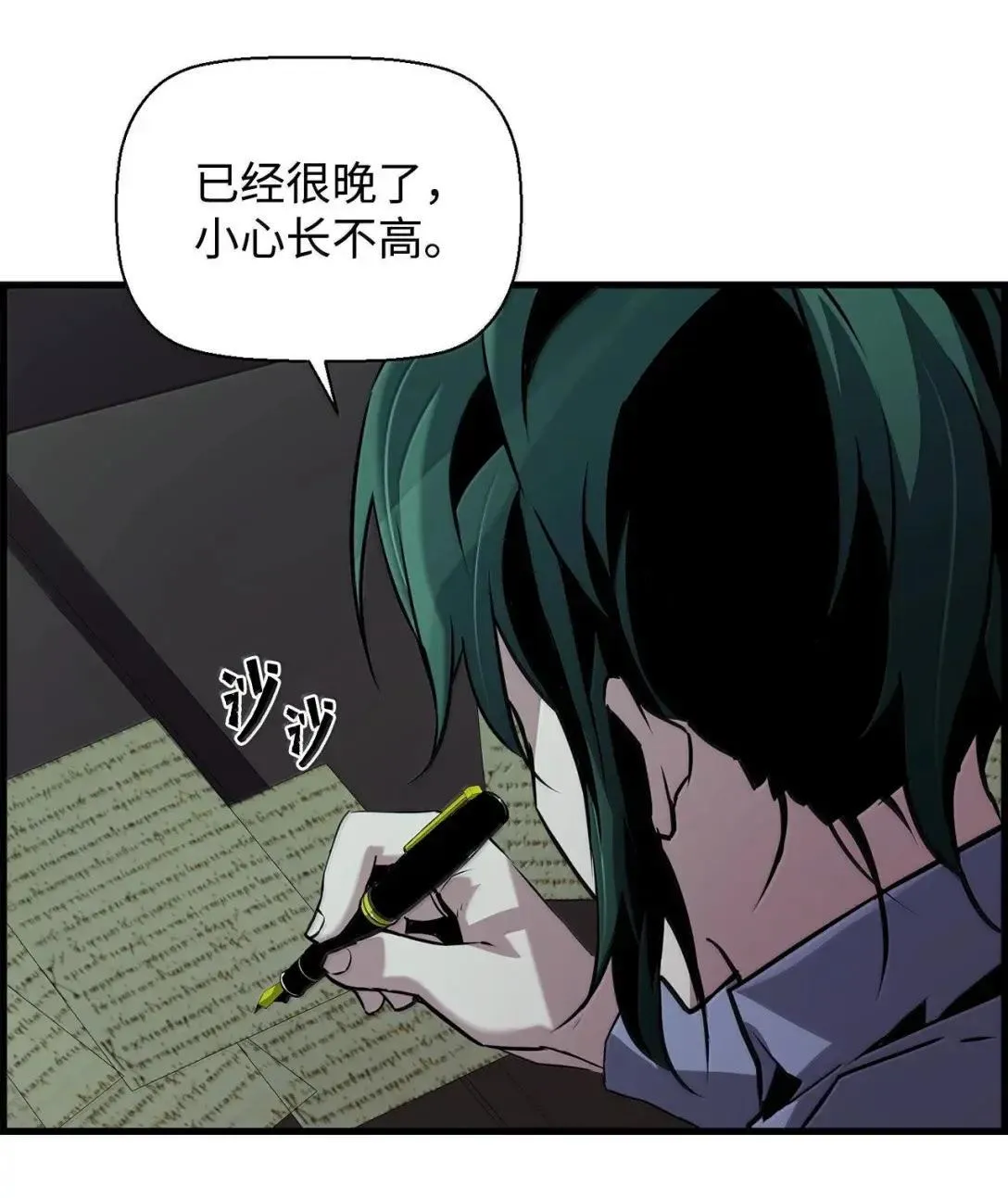 57 着手研究60