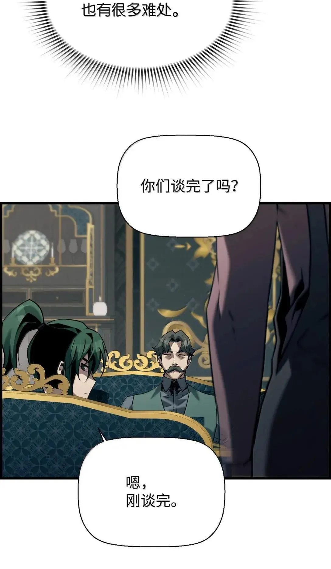 57 着手研究39