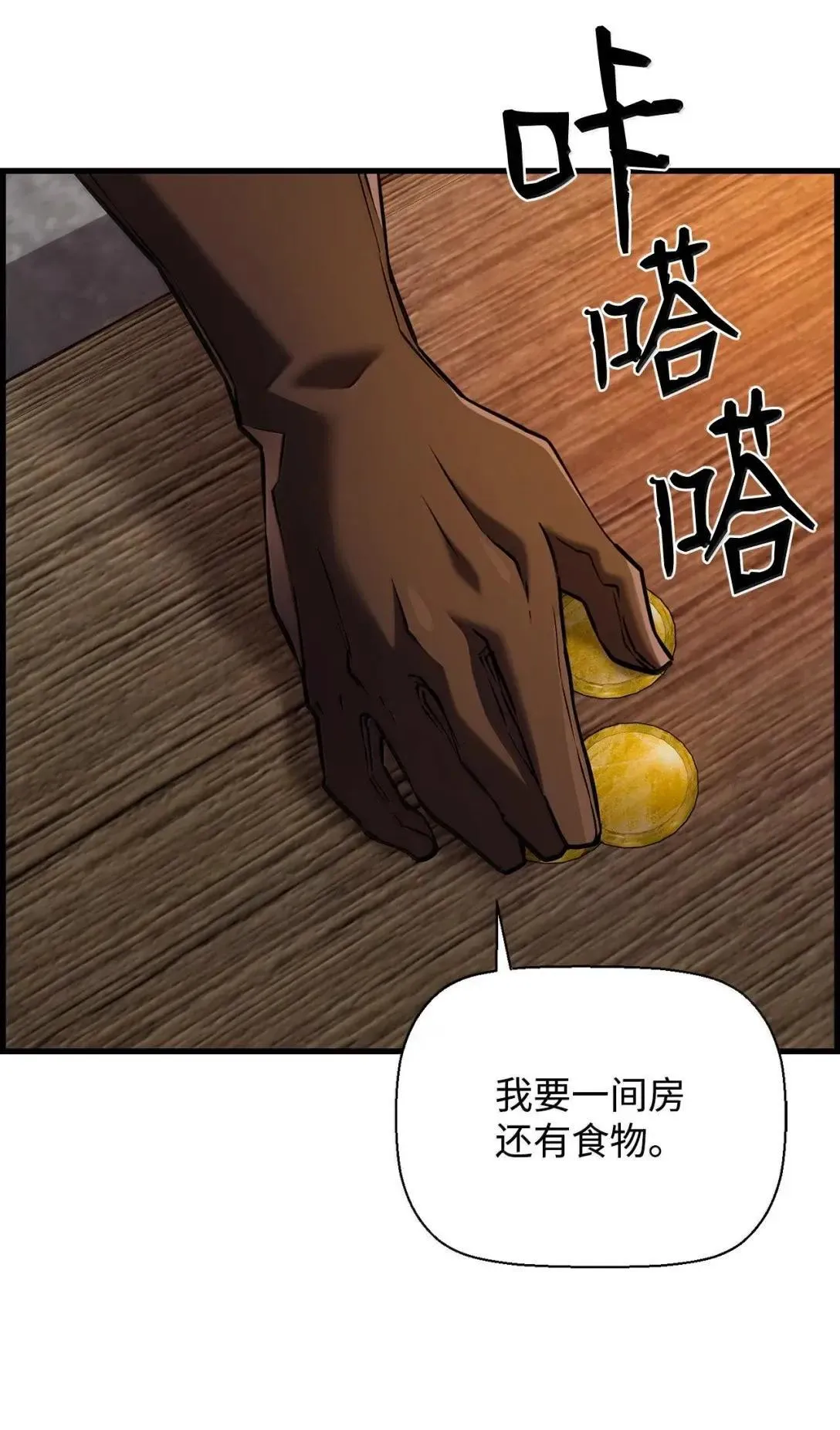67 露娜36