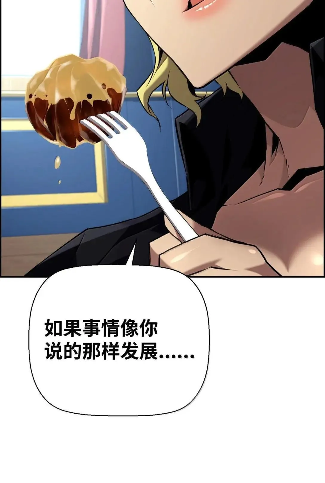 66 婉拒68