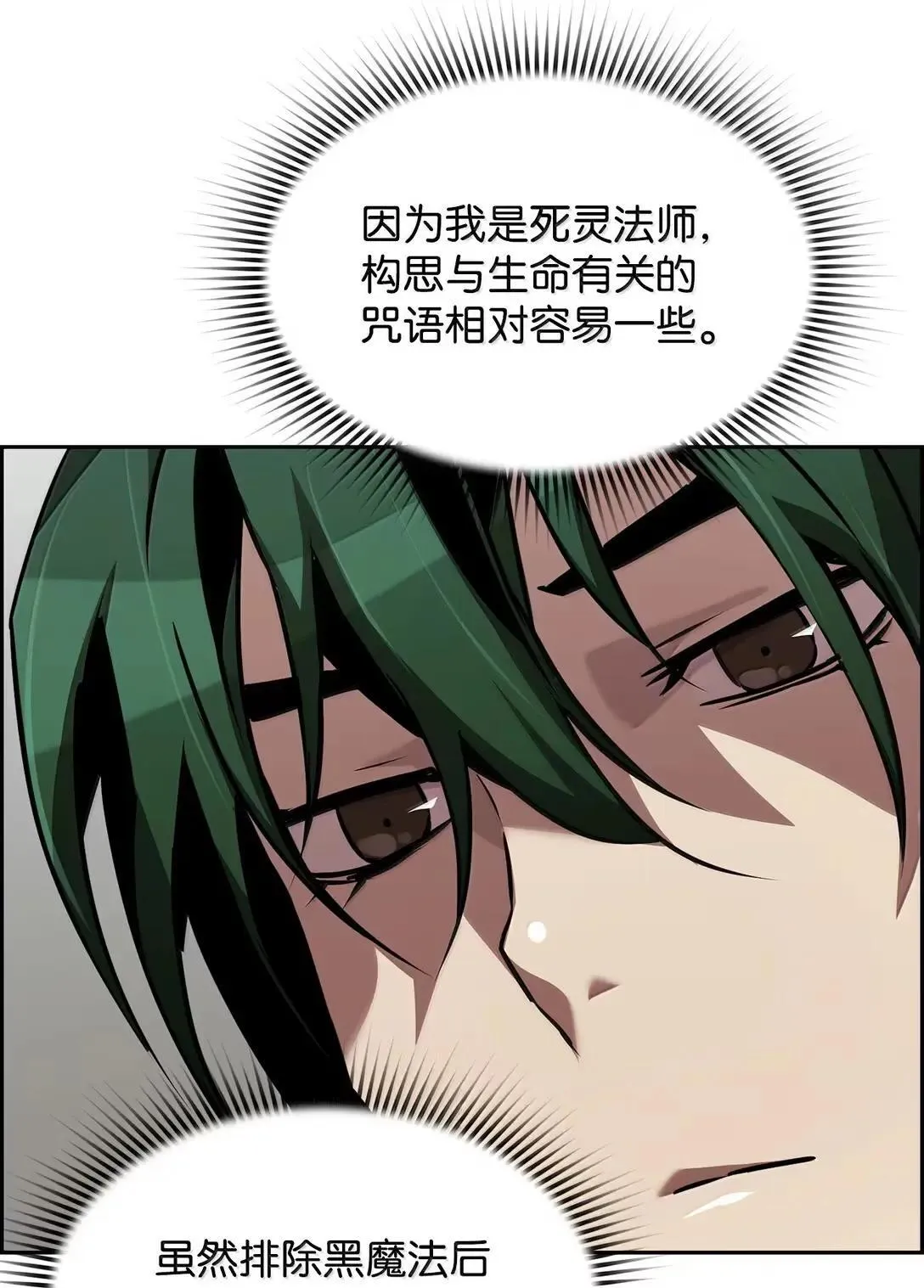 51 展示魔法阵39