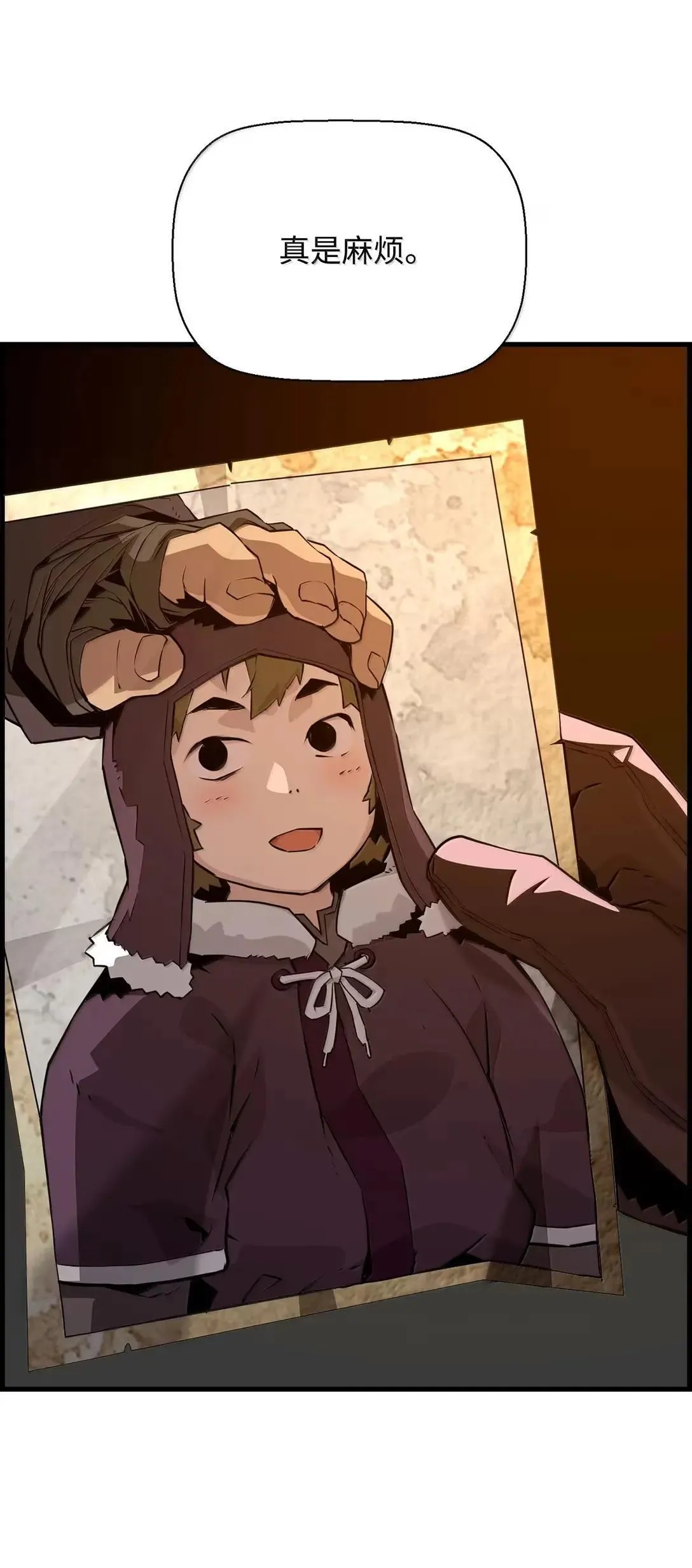 66 婉拒85