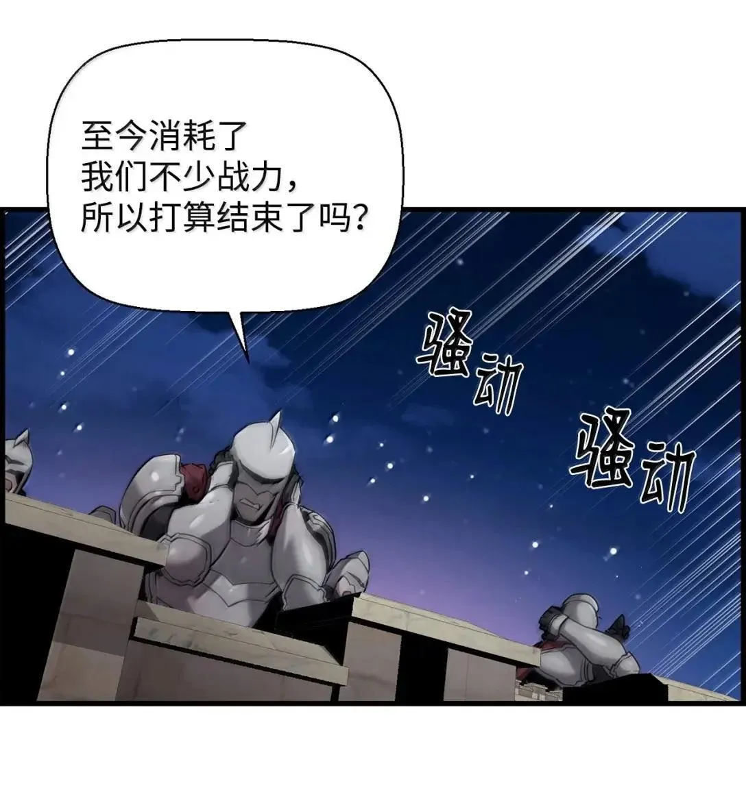 68 半兽人之王83