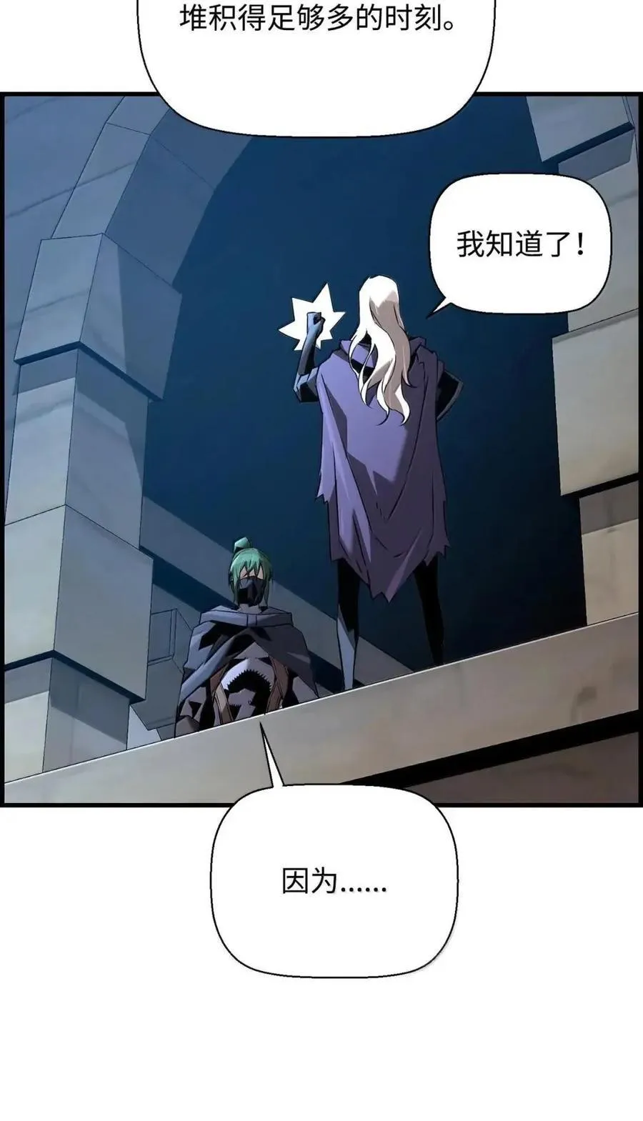 69 争取时间67