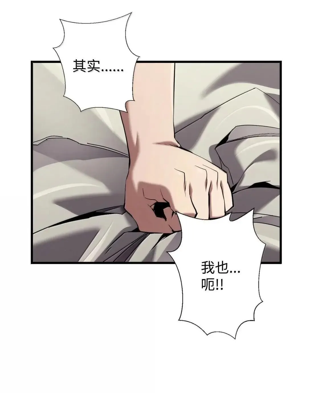 59 期中评价29