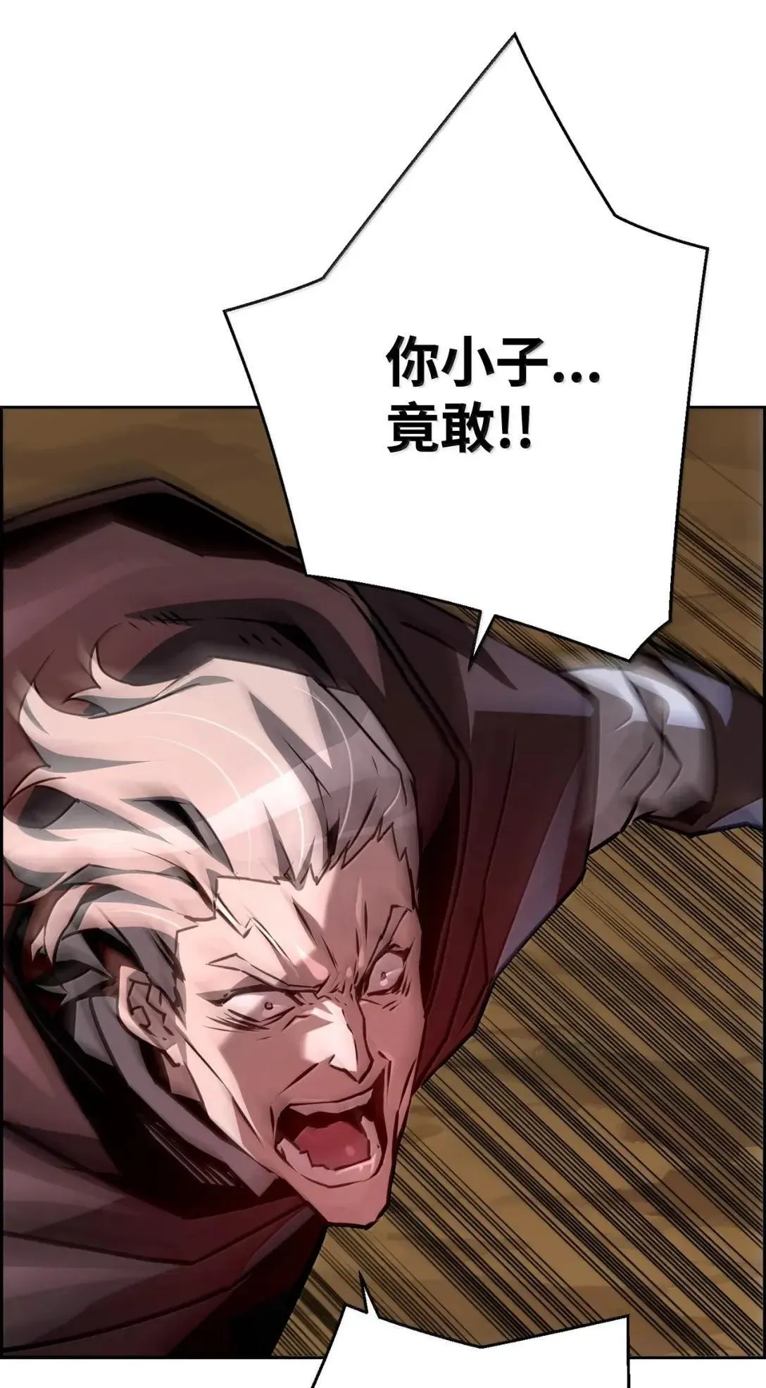 44 吸血鬼的礼物76