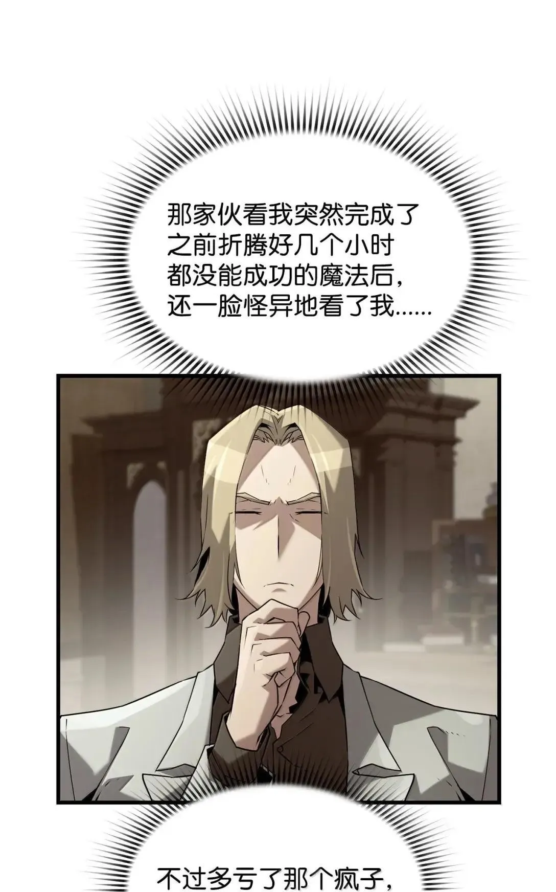 60 登塔76